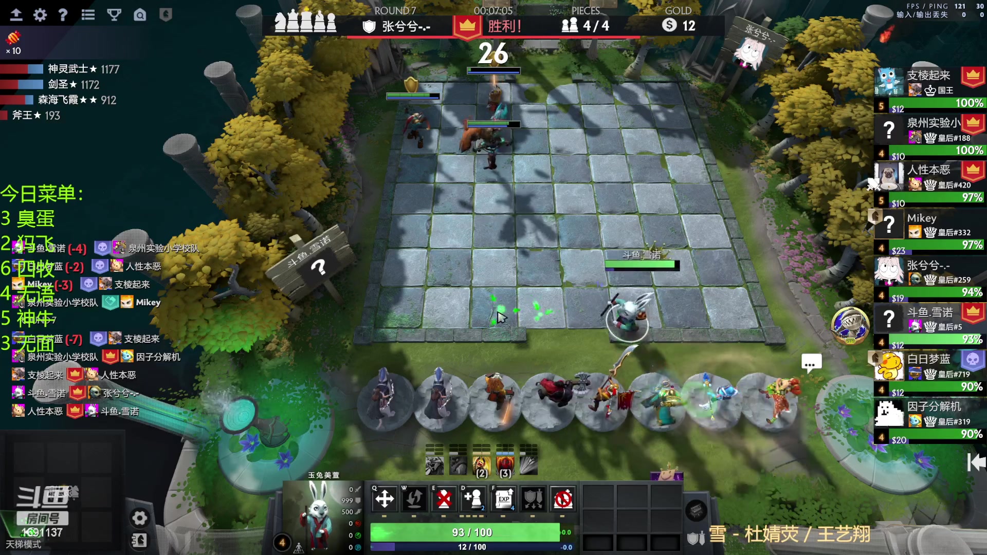 【2023-01-26 19点场】囧啥都不懂雪诺：新年快乐2023冲啊