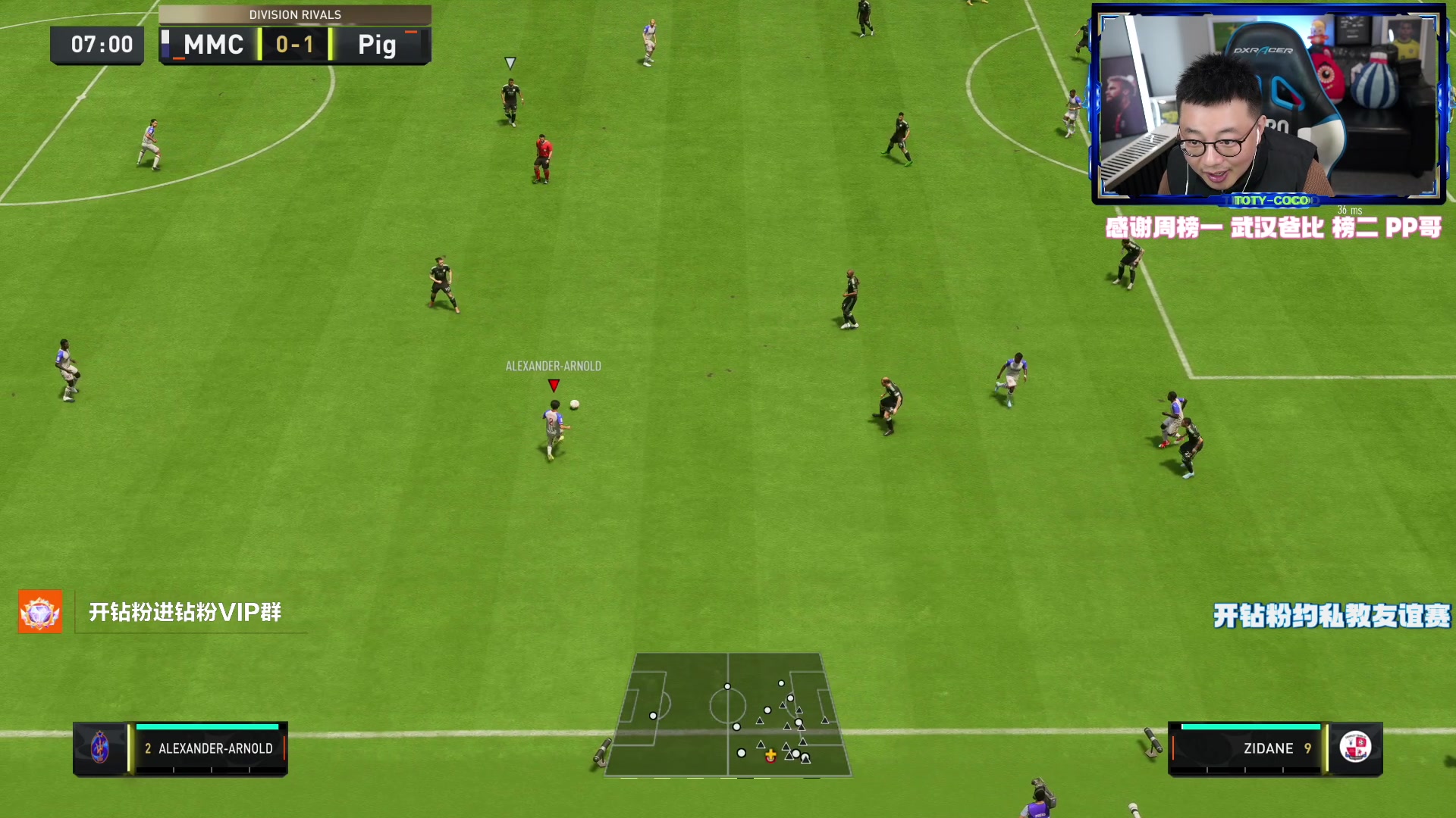 【2023-01-25 23点场】COCO花式FIFA：75+做到爆还不出蓝？ 博格巴行吗？