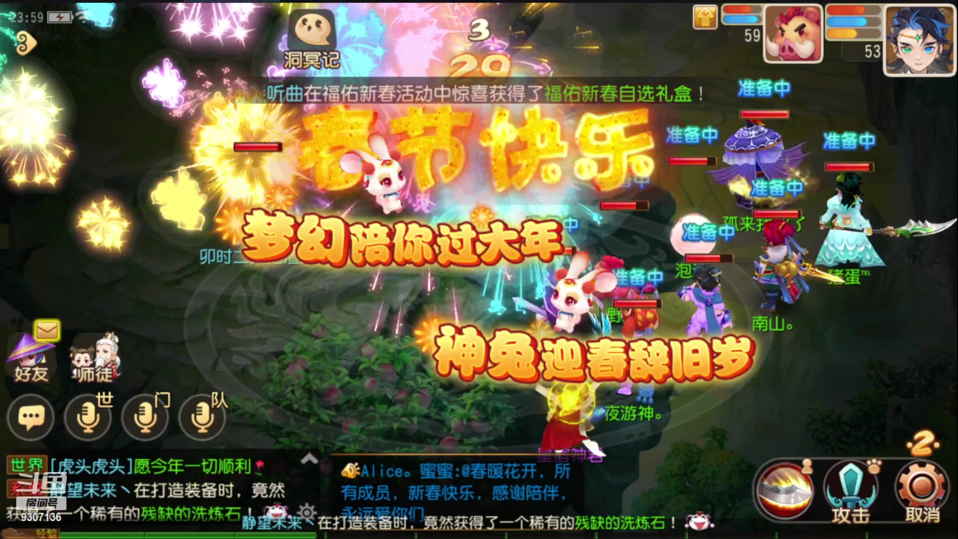 【2023-1-21 23点场】手机最近在家:欢迎欢迎嘿嘿