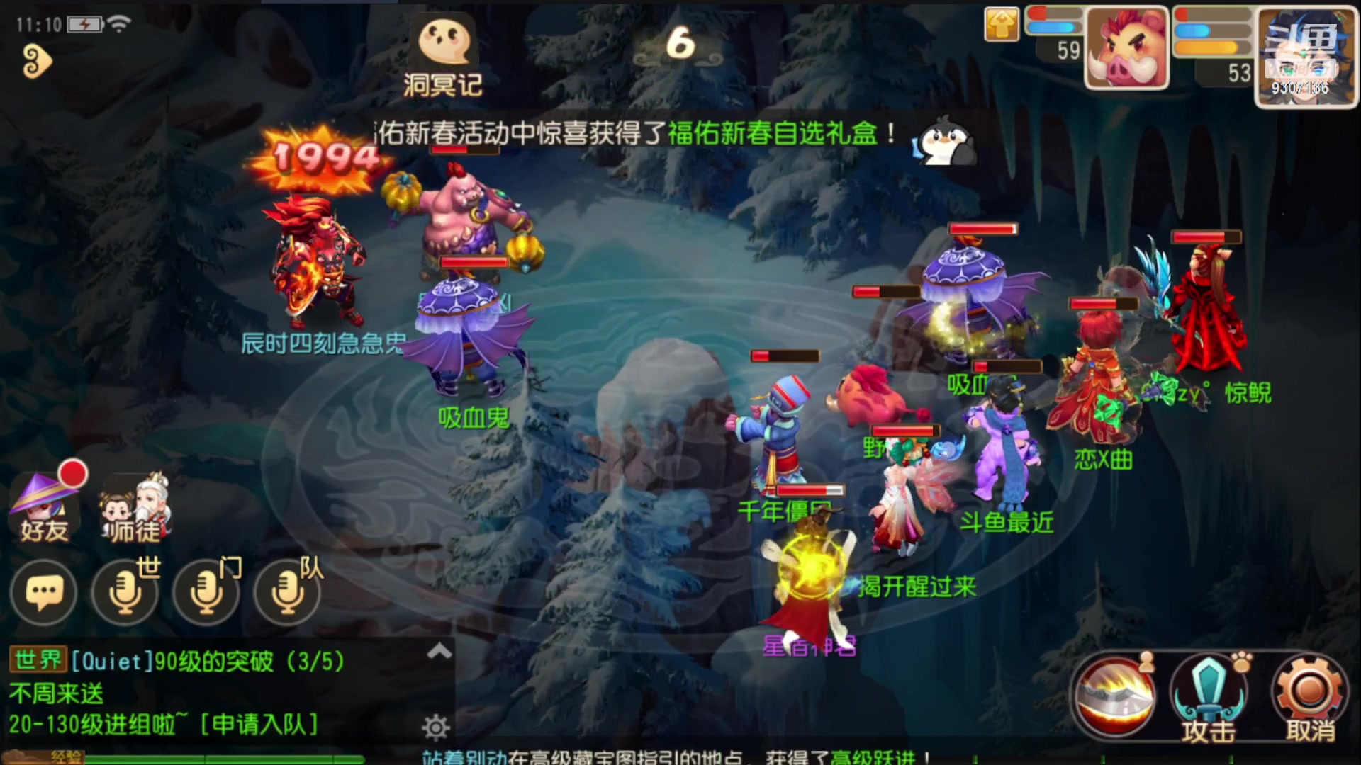 【2023-1-21 10点场】手机最近在家:欢迎欢迎嘿嘿