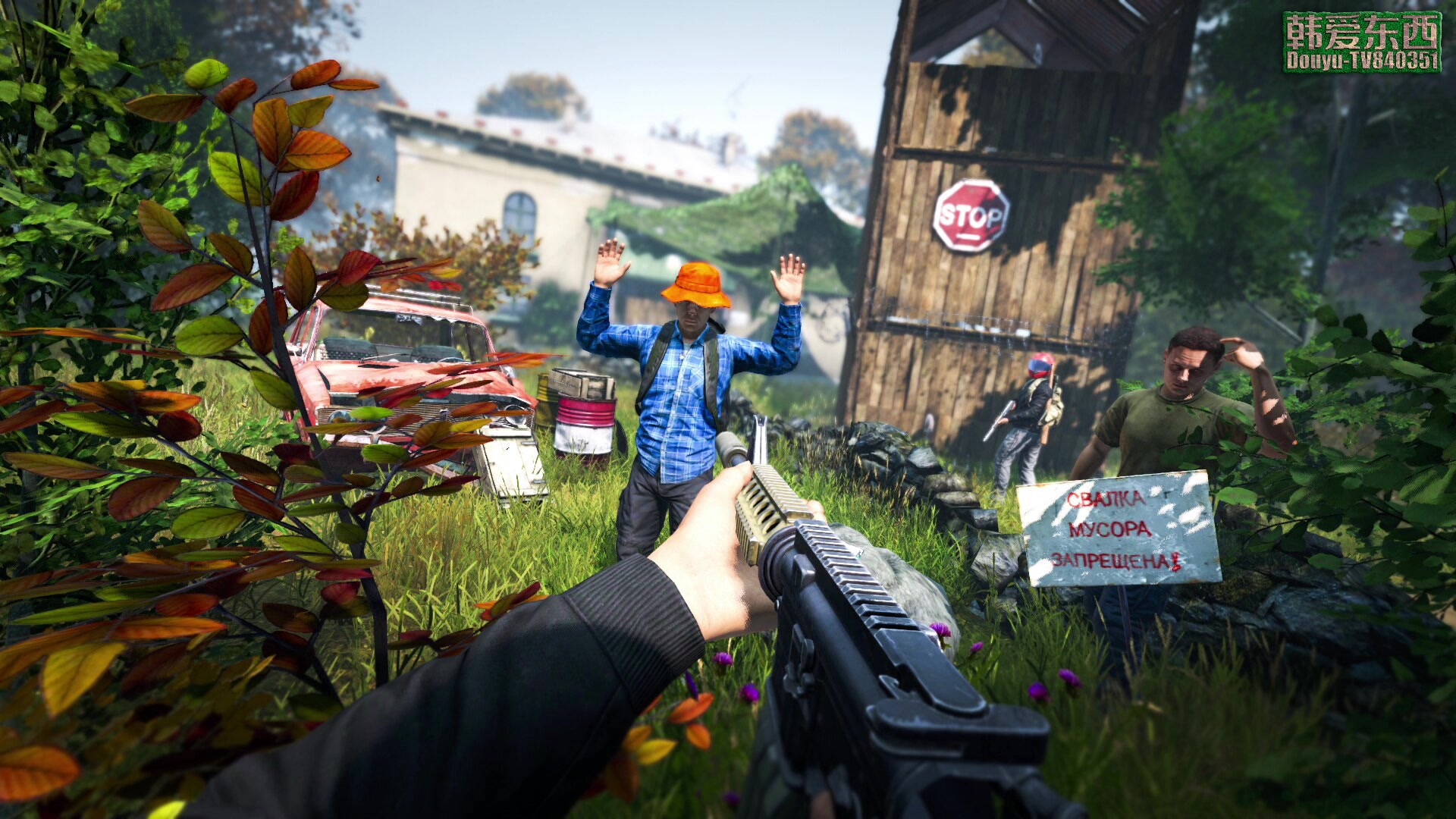 【2023-01-27 17点场】dayz韩爱东西：希望大家在新的一年里都不被弄住