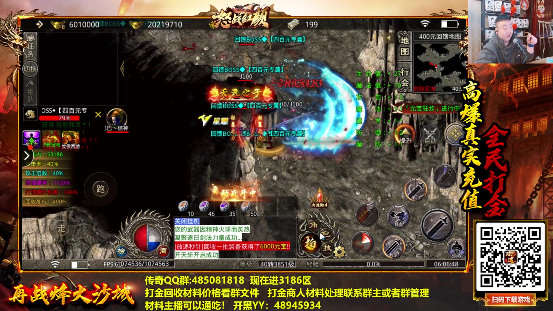 【2023-01-27 05点场】放逐大帝灬：诸位爷，里边请！