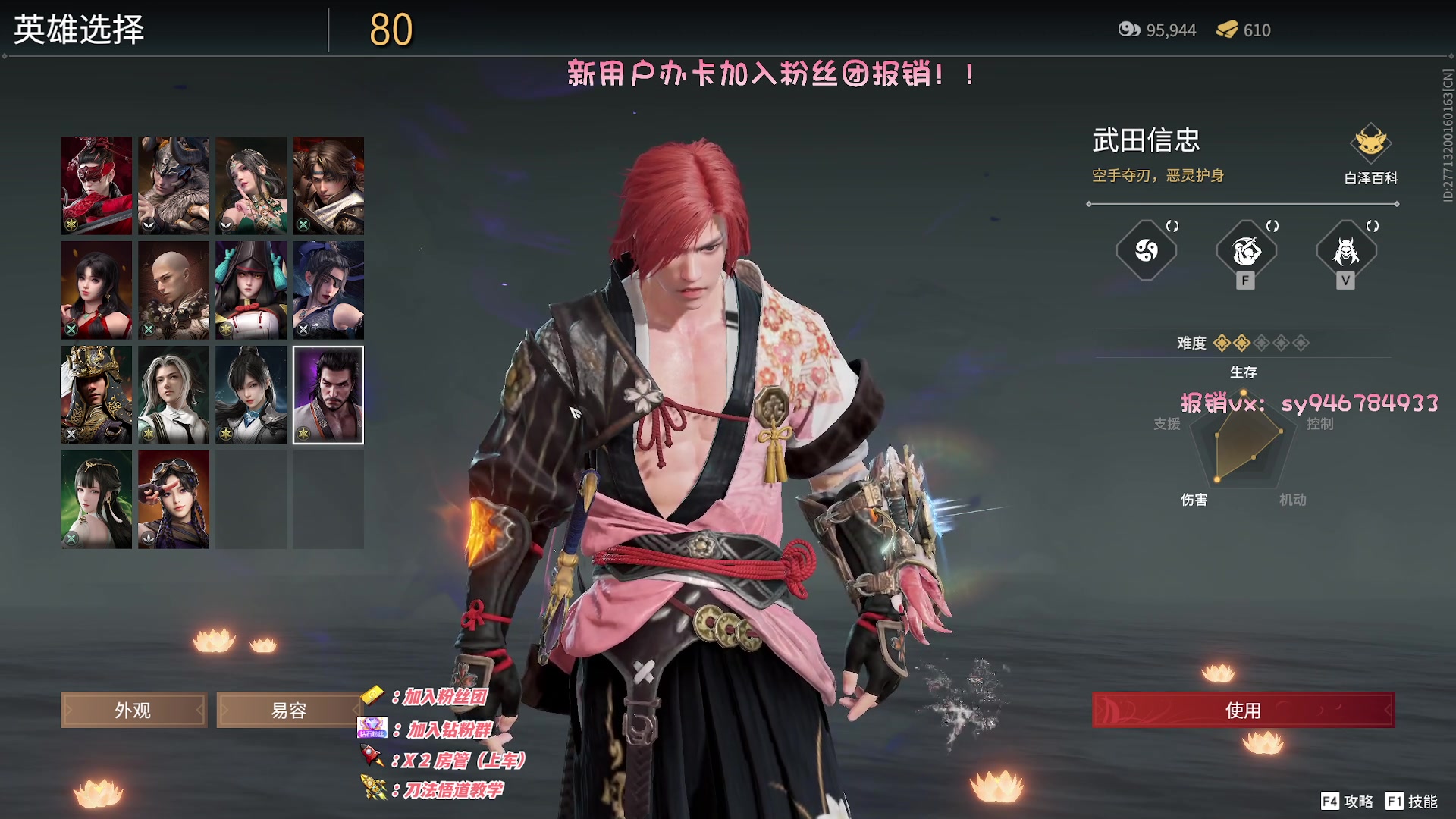 【2023-01-24 00点场】sysyu：【sy】小孙给各位拜年了！！