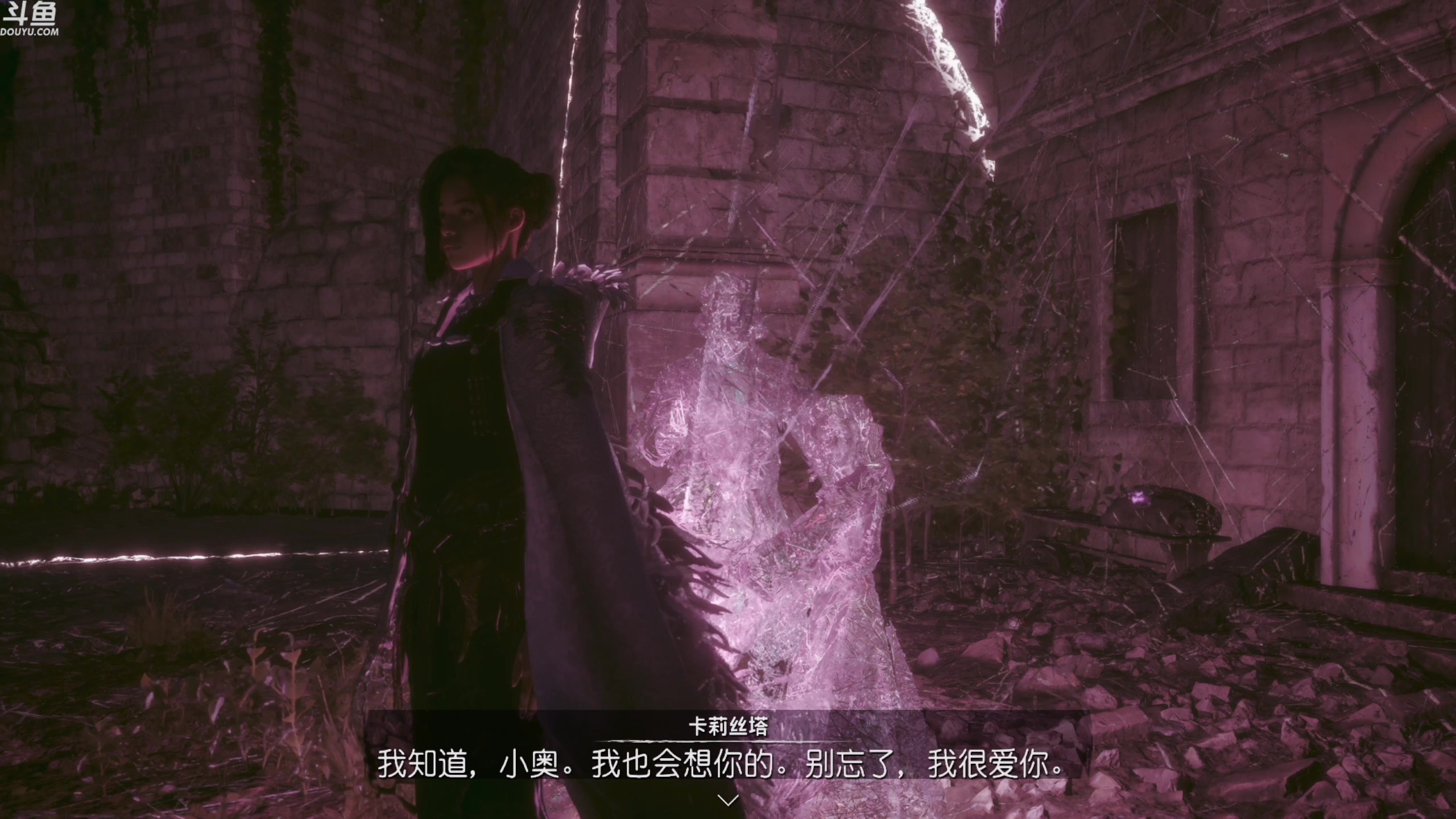 【2023-01-27 16点场】神隐的直播间：神隐：魔咒之地 今晚大结局