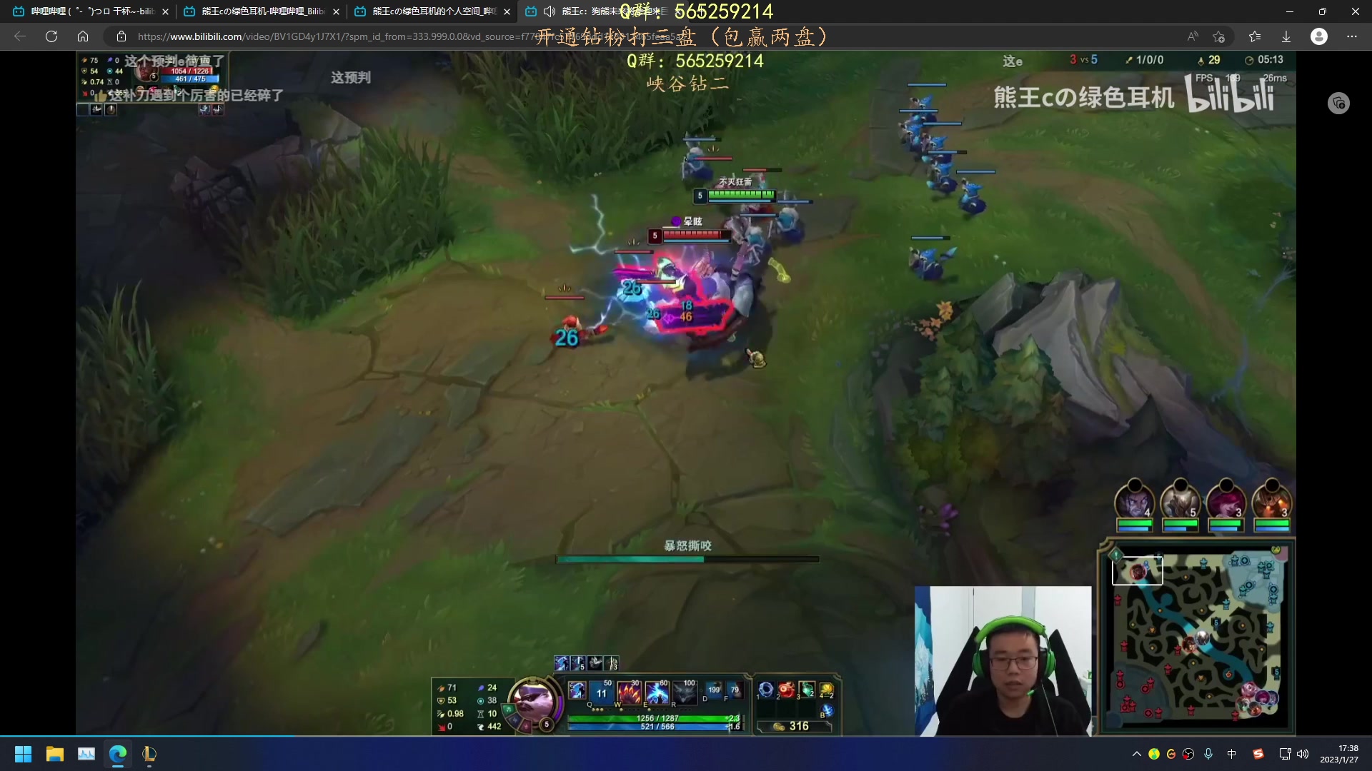 【2023-01-27 16点场】熊王c：熊王c：峡谷大师上宗师