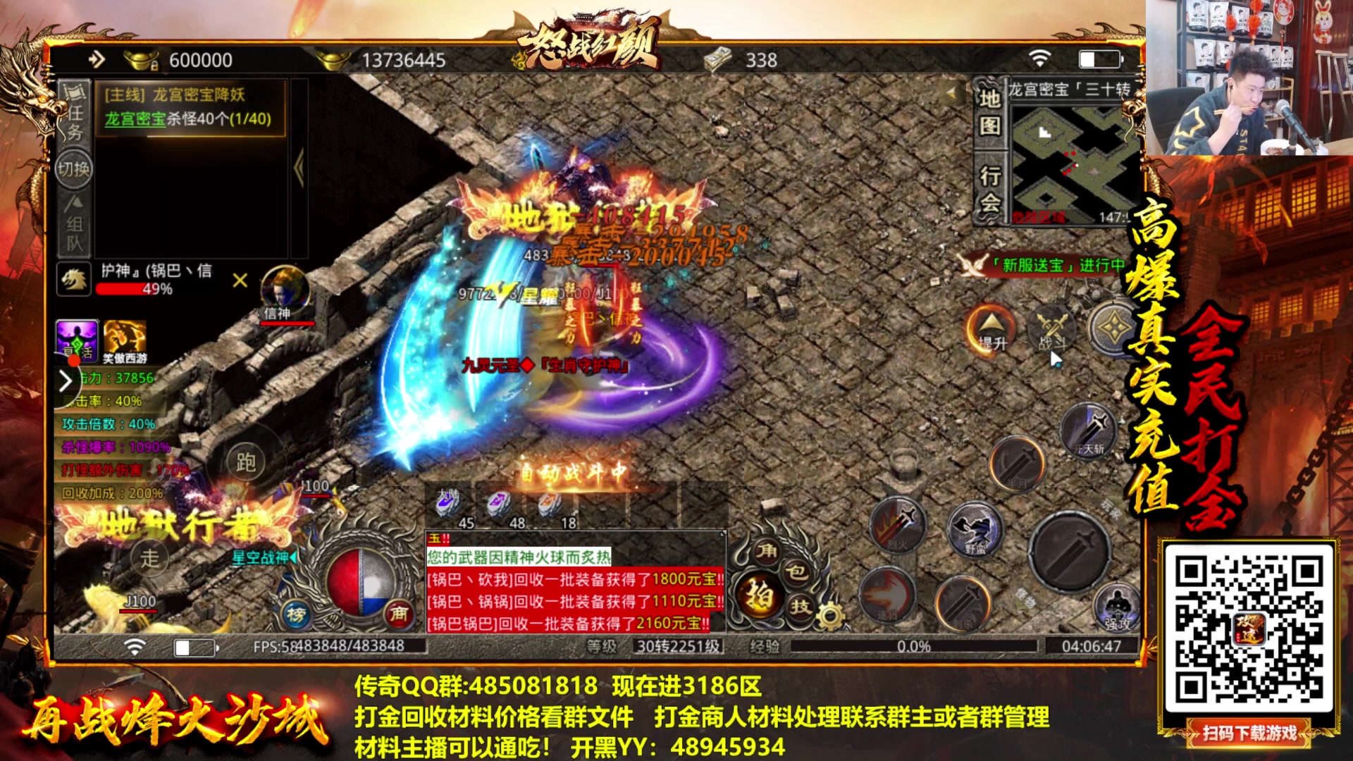 【2023-01-27 03点场】放逐大帝灬：诸位爷，里边请！