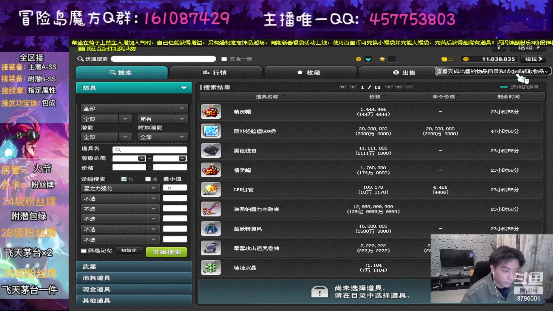 【2023-01-26 23点场】Yehooo：大家新年好鸭！