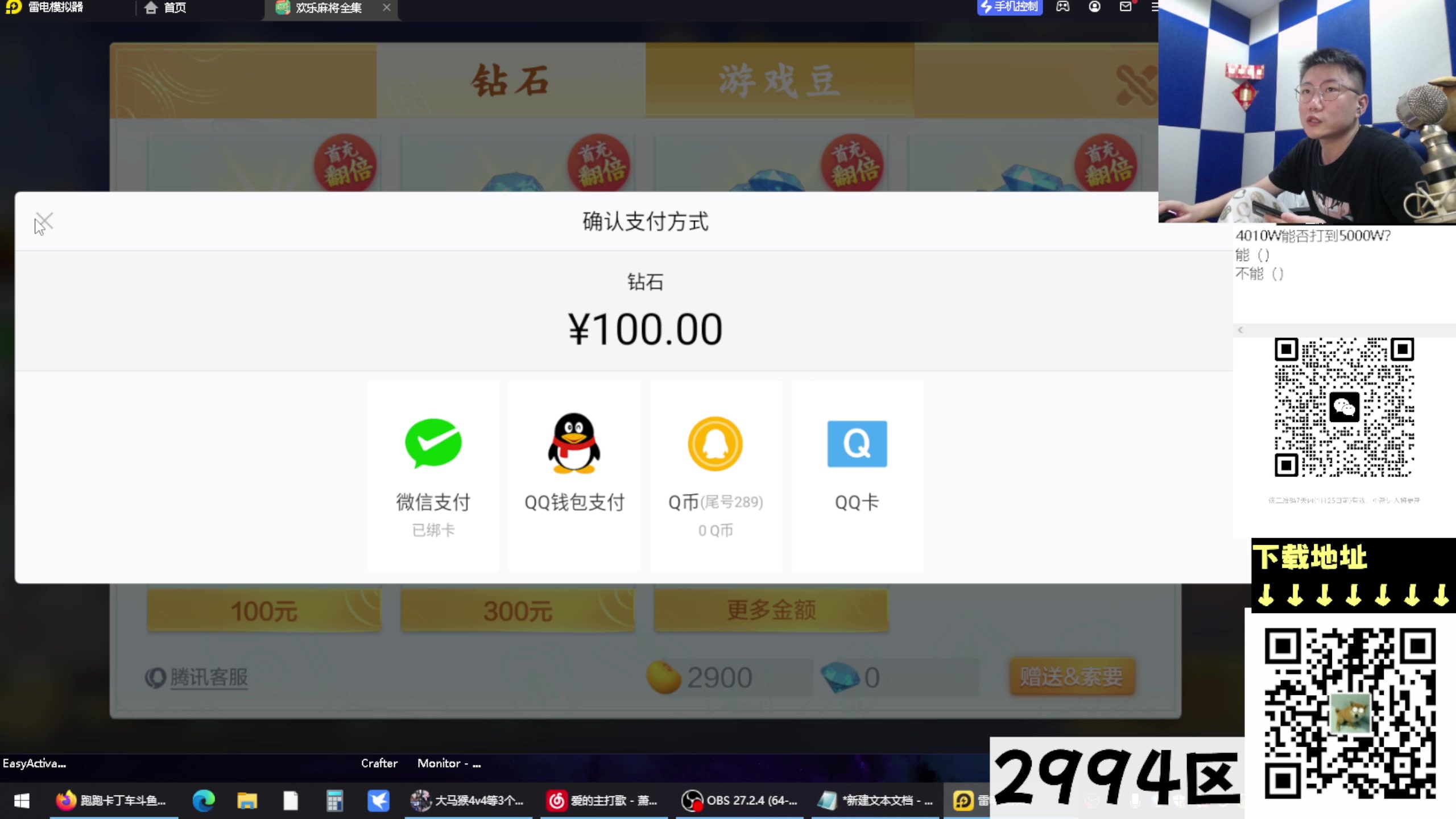 【2023-01-27 03点场】乔大狗理性消费：2023，平平安安。