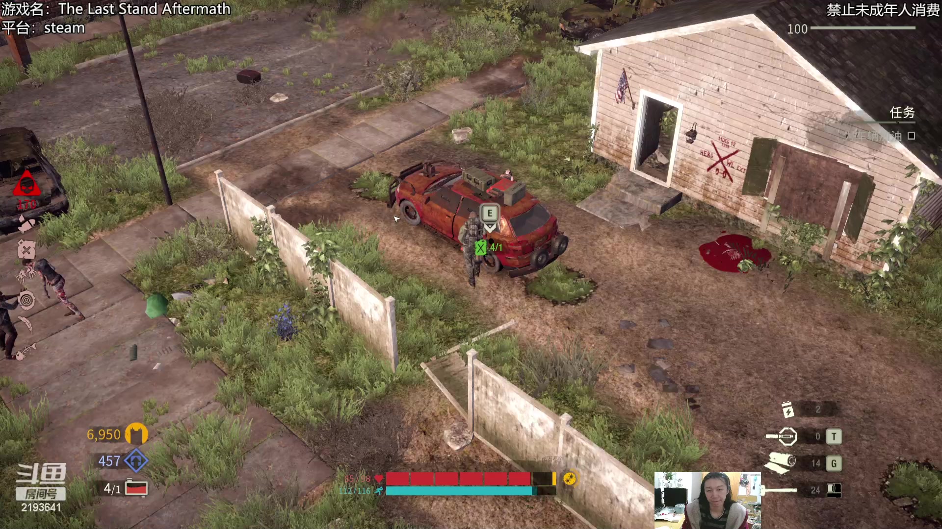 【2023-01-26 00点场】黑麦whisky丶：开局就被感染的末日生存肉鸽捡破烂游戏