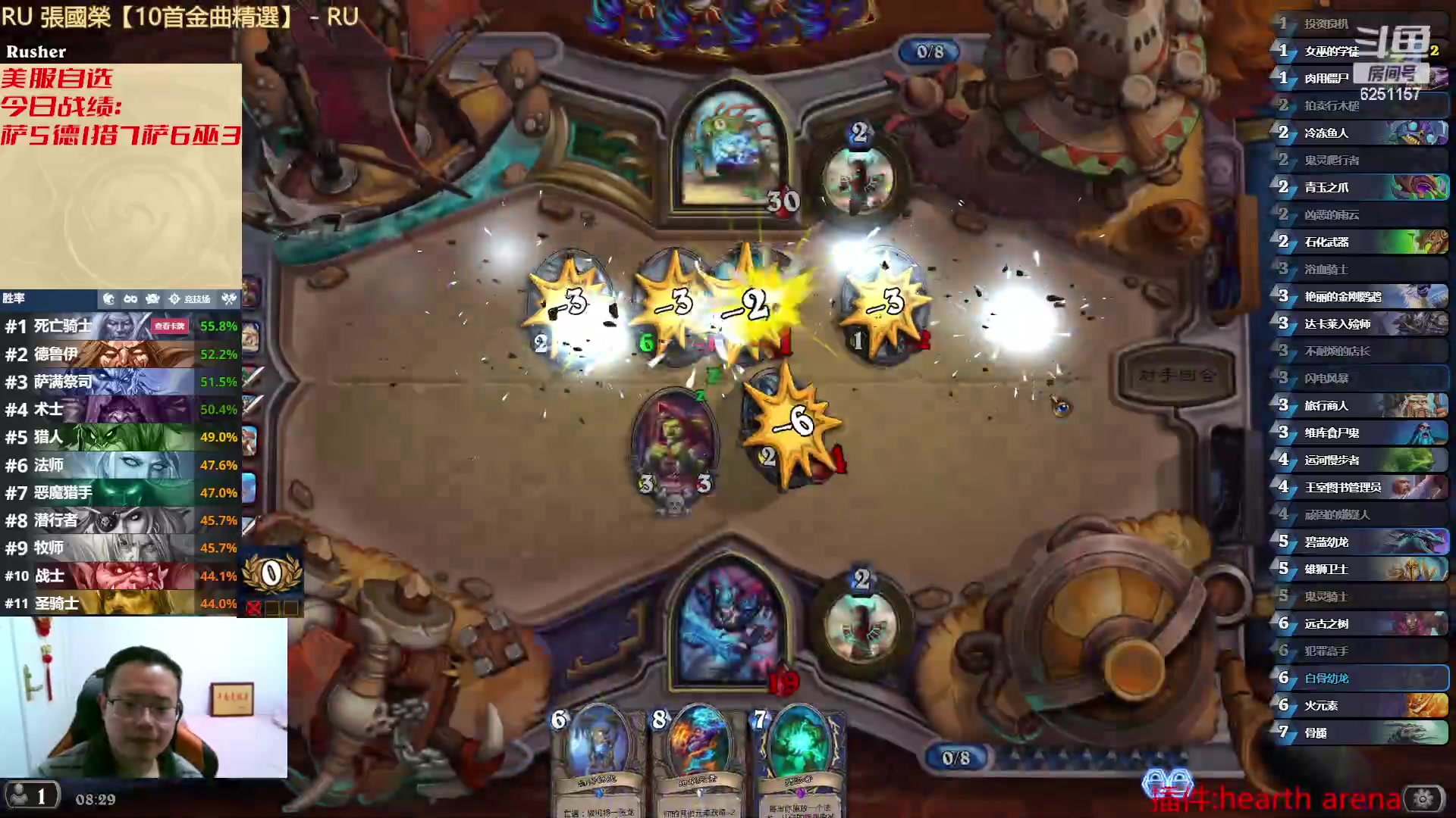 【2023-01-27 08点场】麦迪文哥：大家新春快乐 6251157