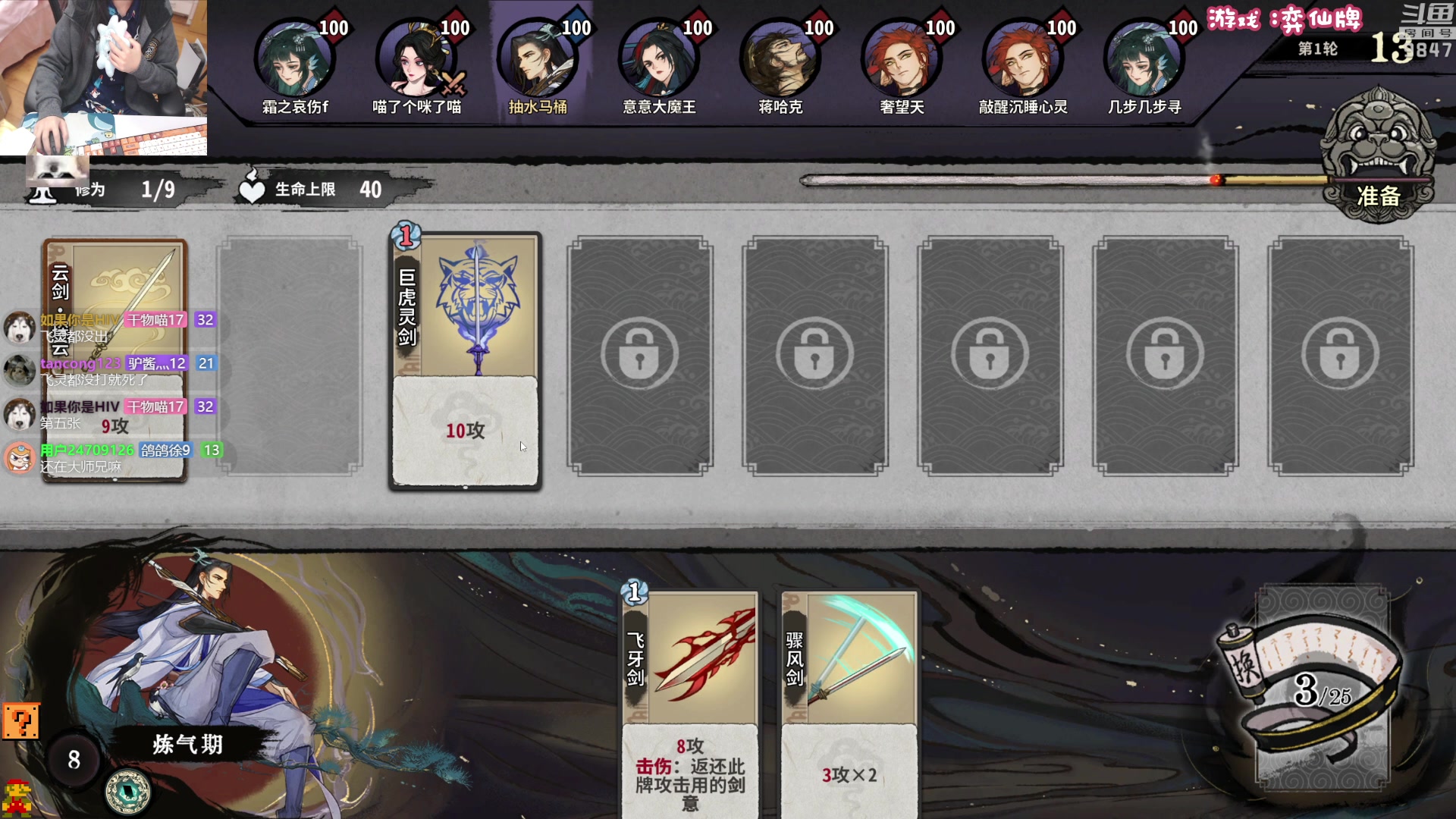 【2023-01-26 21点场】丶干物喵：【双倍】干物喵❤关爱咸鱼少女