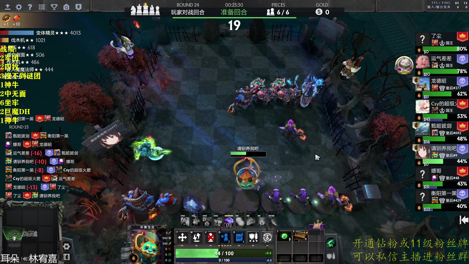 【2023-01-26 21点场】棋迷iluhr：新春快乐.Day111