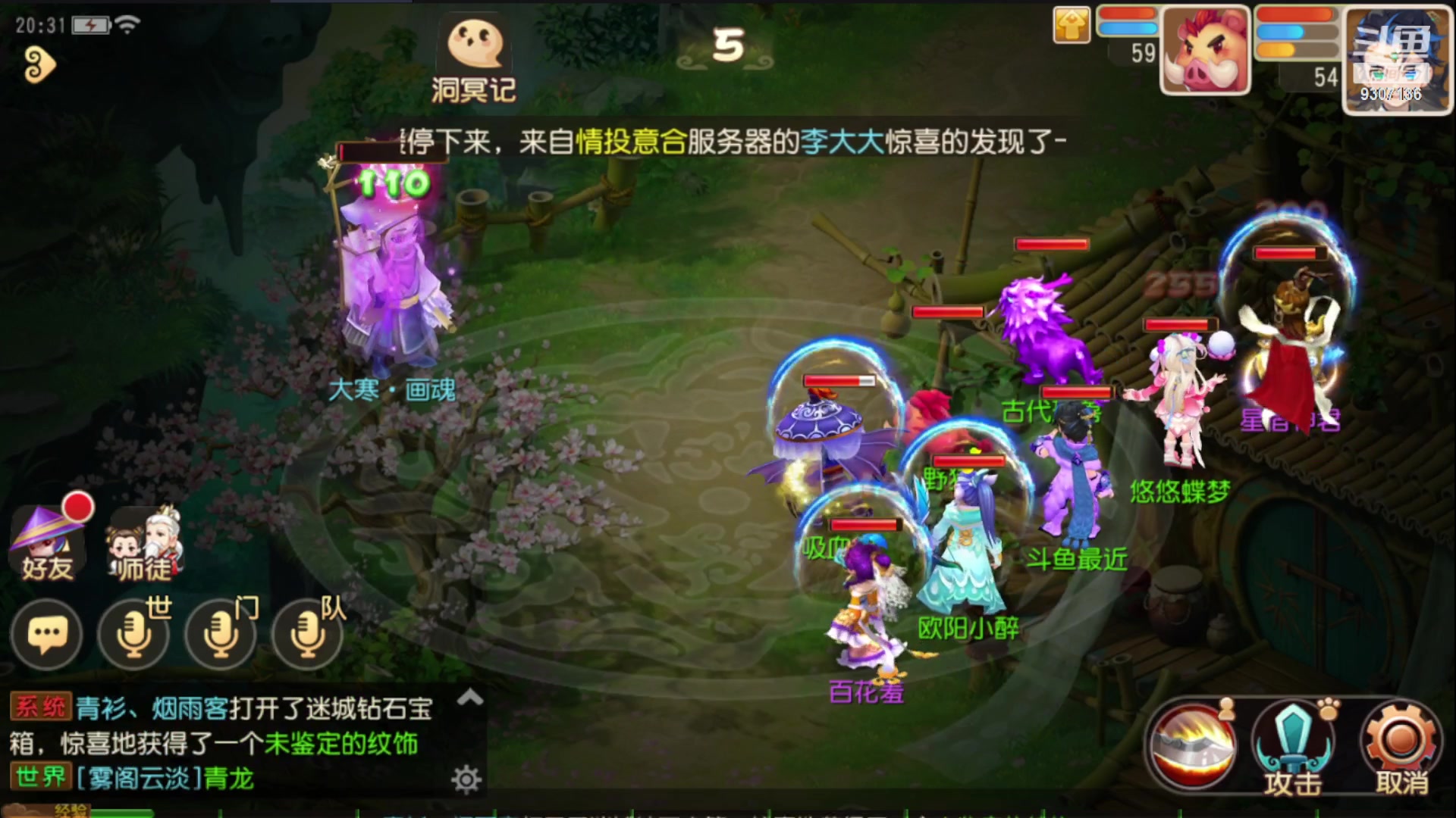 【2023-1-22 19点场】手机最近在家:欢迎欢迎嘿嘿