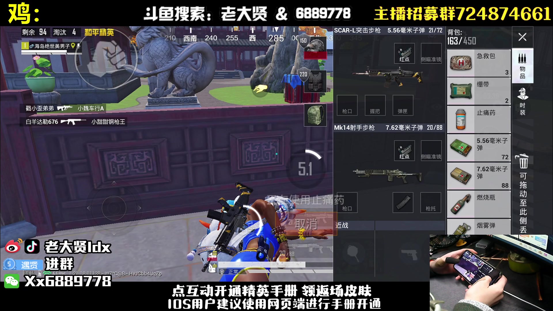 【2023-01-27 19点场】老大贤：手机皇冠1v4：带你看遍海岛上所有小姐姐