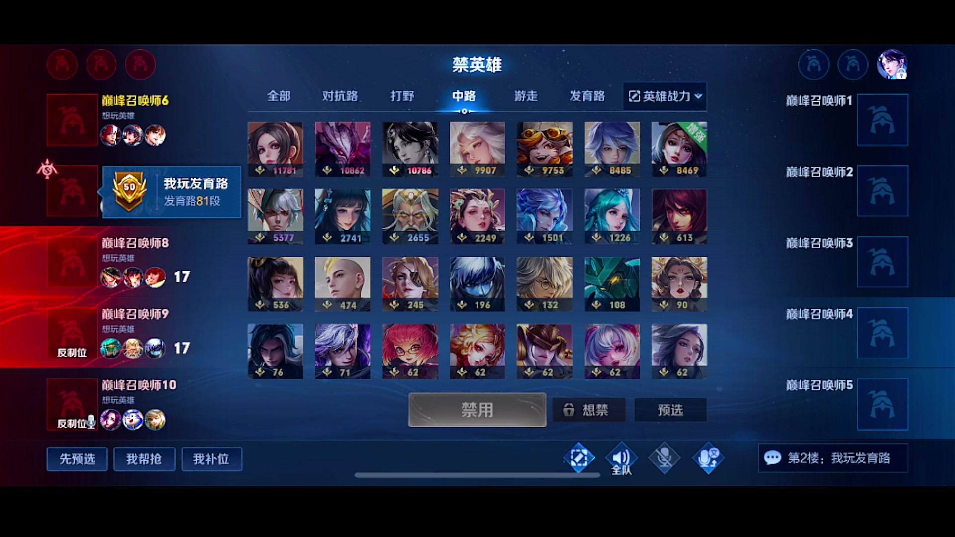 【2023-01-27 20点场】DYG萧玦：新年快乐乐 88805