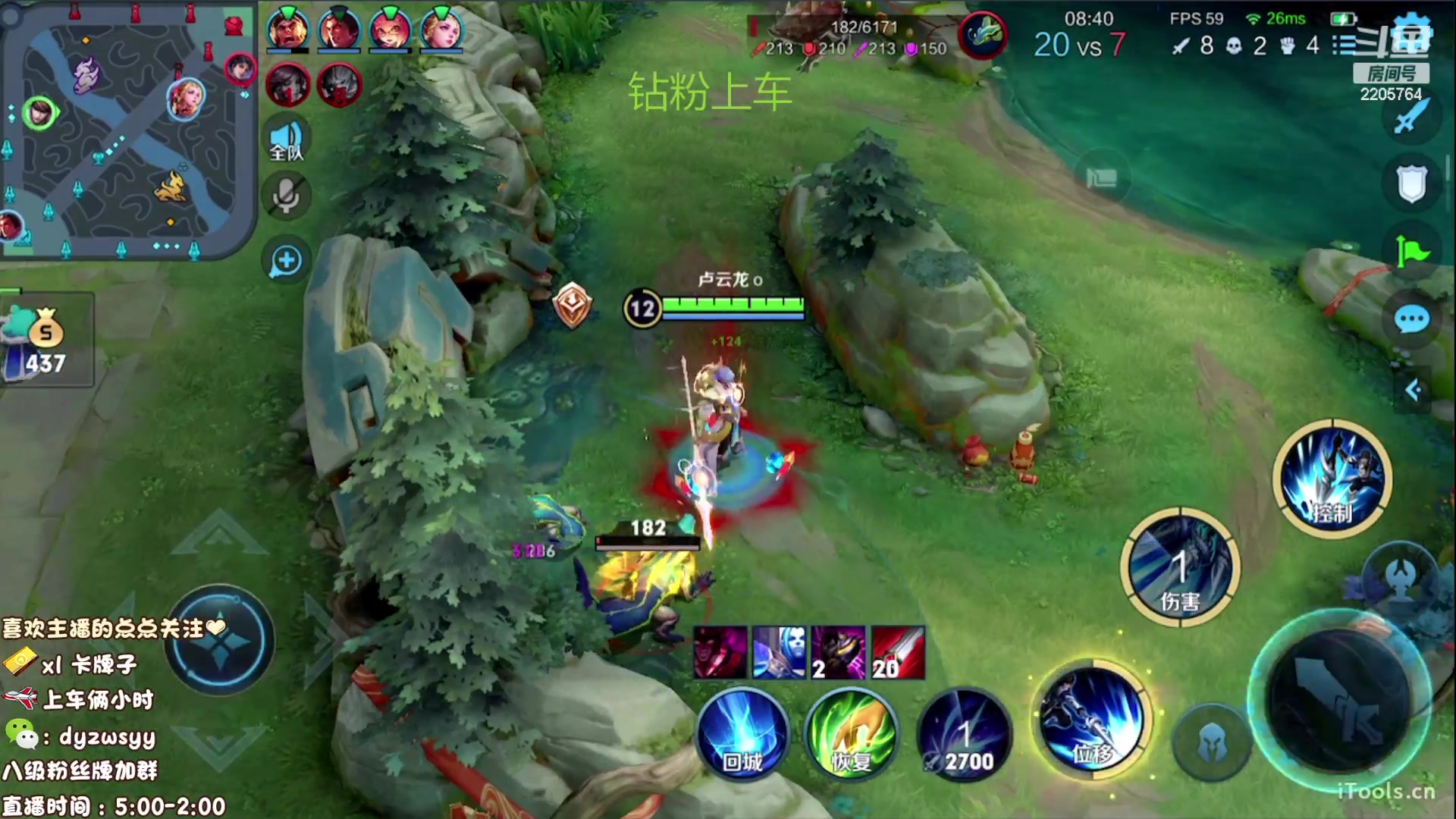 【2023-01-27 05点场】声优赵猥琐：国服赵云天花板不服来辩