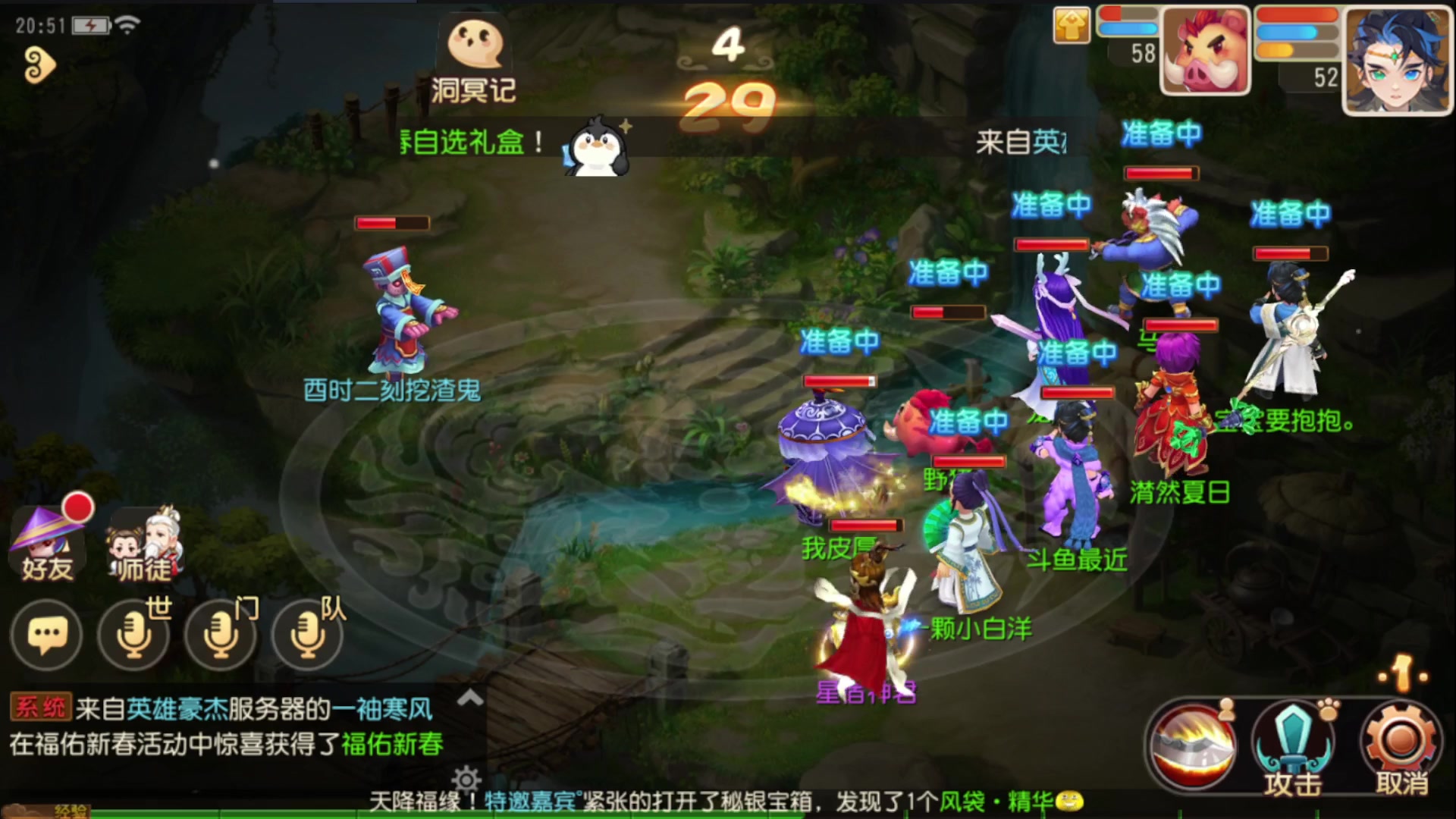 【2023-1-20 20点场】手机最近在家:欢迎欢迎嘿嘿