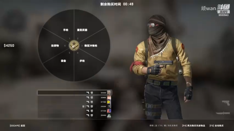 csgo1