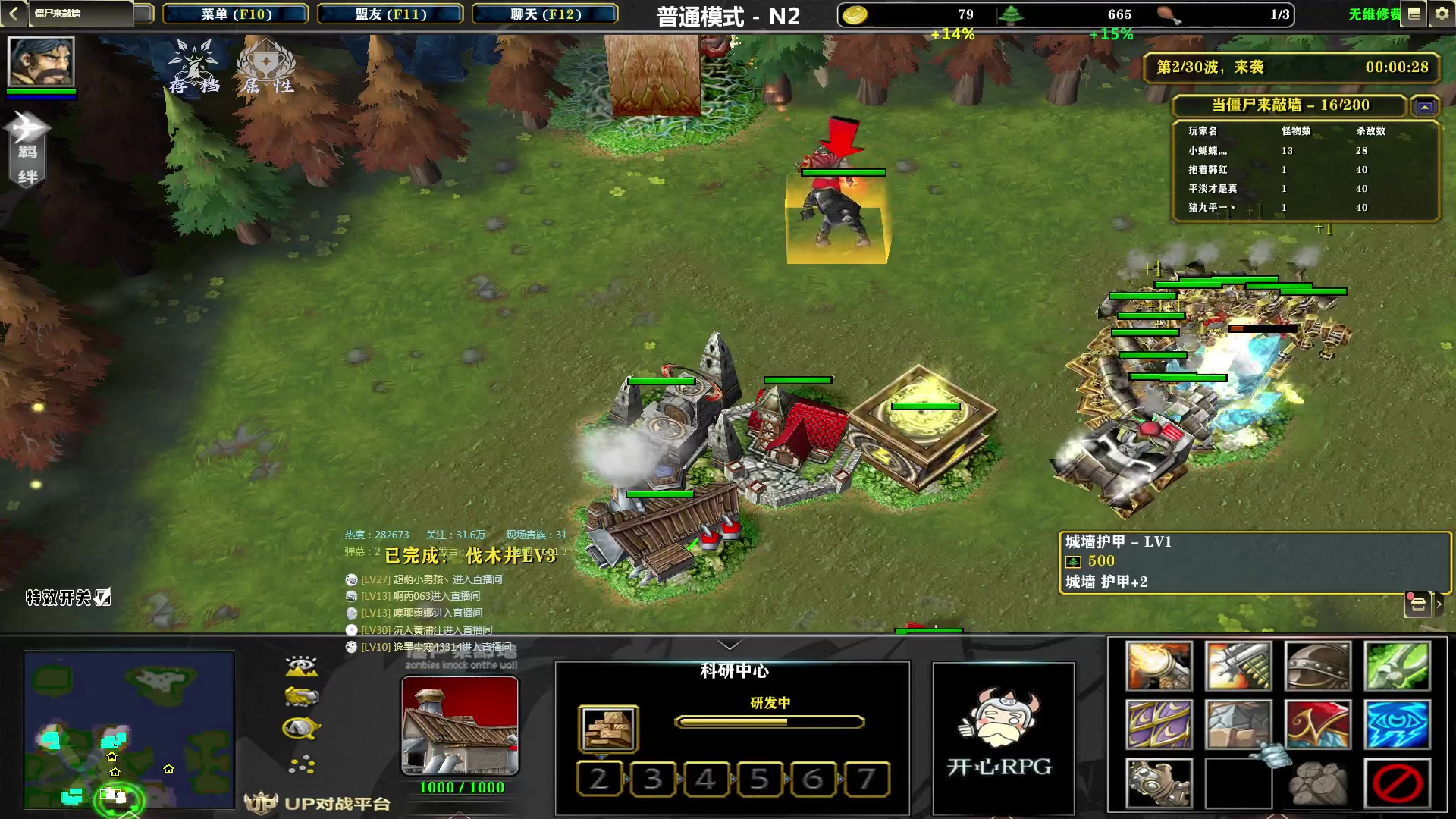 【2023-01-27 18点场】Dota小蝴蝶：初五迎财神！ 5510379