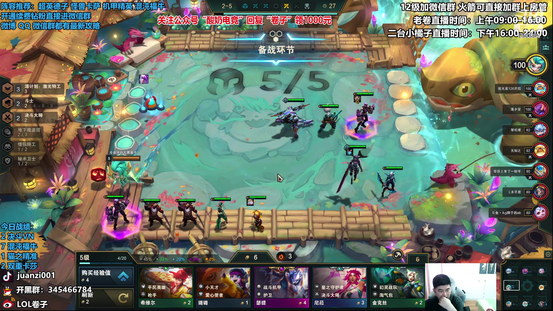 【2023-01-27 11点场】卷子丶：大家新年快乐，今天还是拳套小子！！！