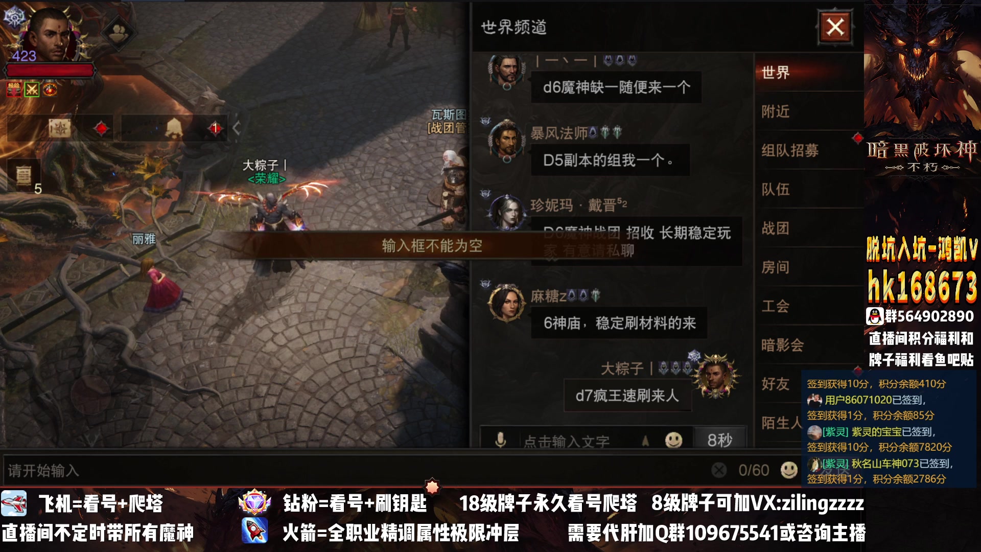 【2023-01-27 19点场】紫灵z：紫灵：专业搭配提升