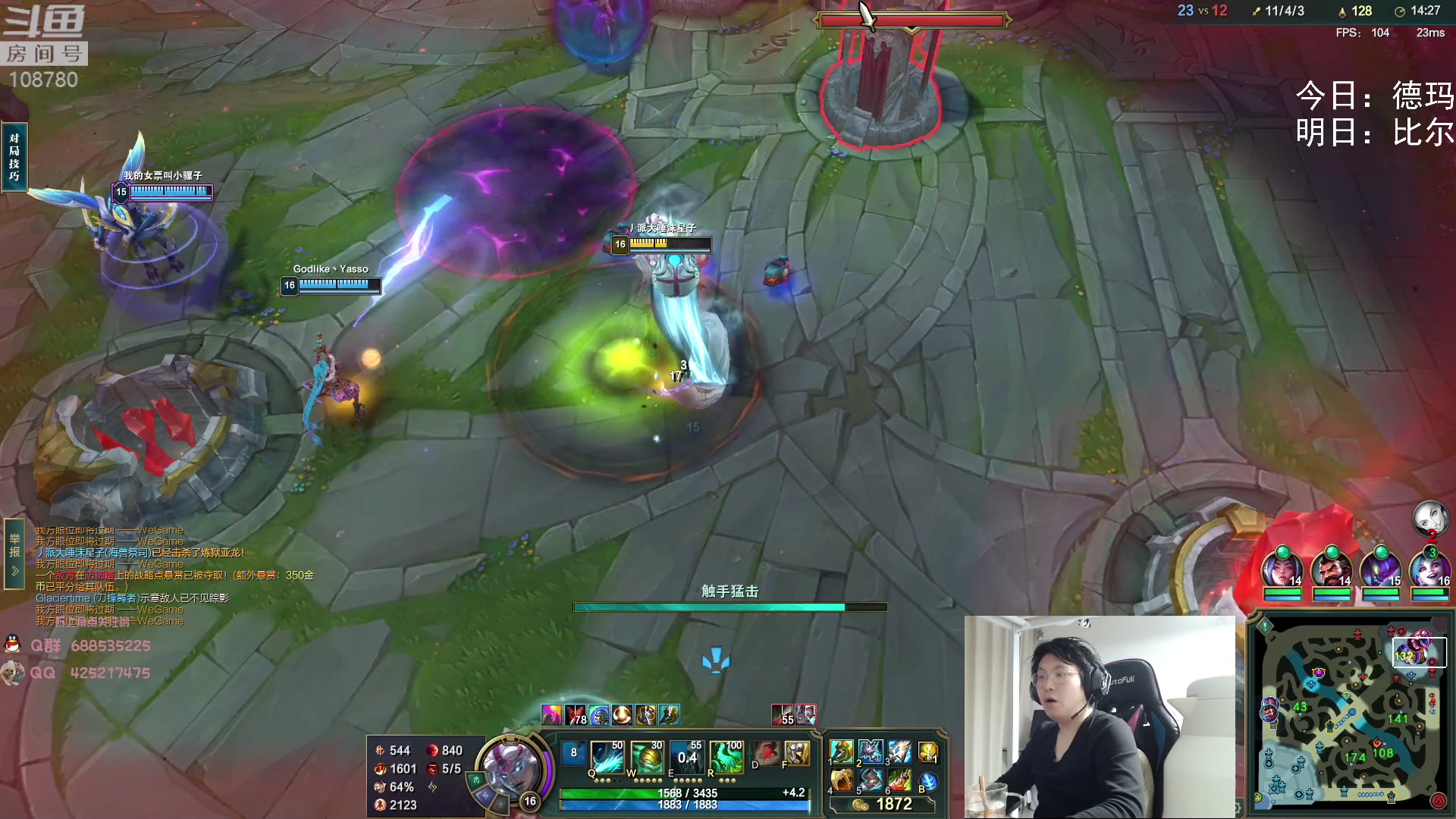 【2023-01-27 04点场】兮饭锐雯：无限火力滴神祝您新年快乐