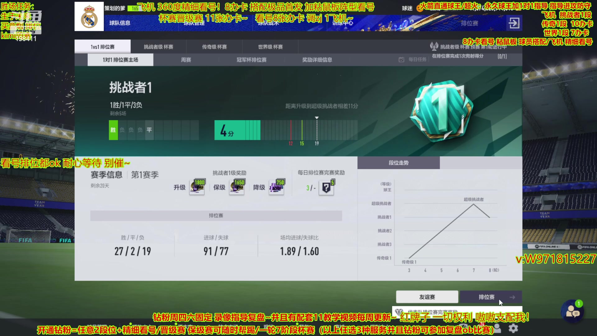 【2023-01-26 19点场】延边魔术Edison：大家新年快乐！~