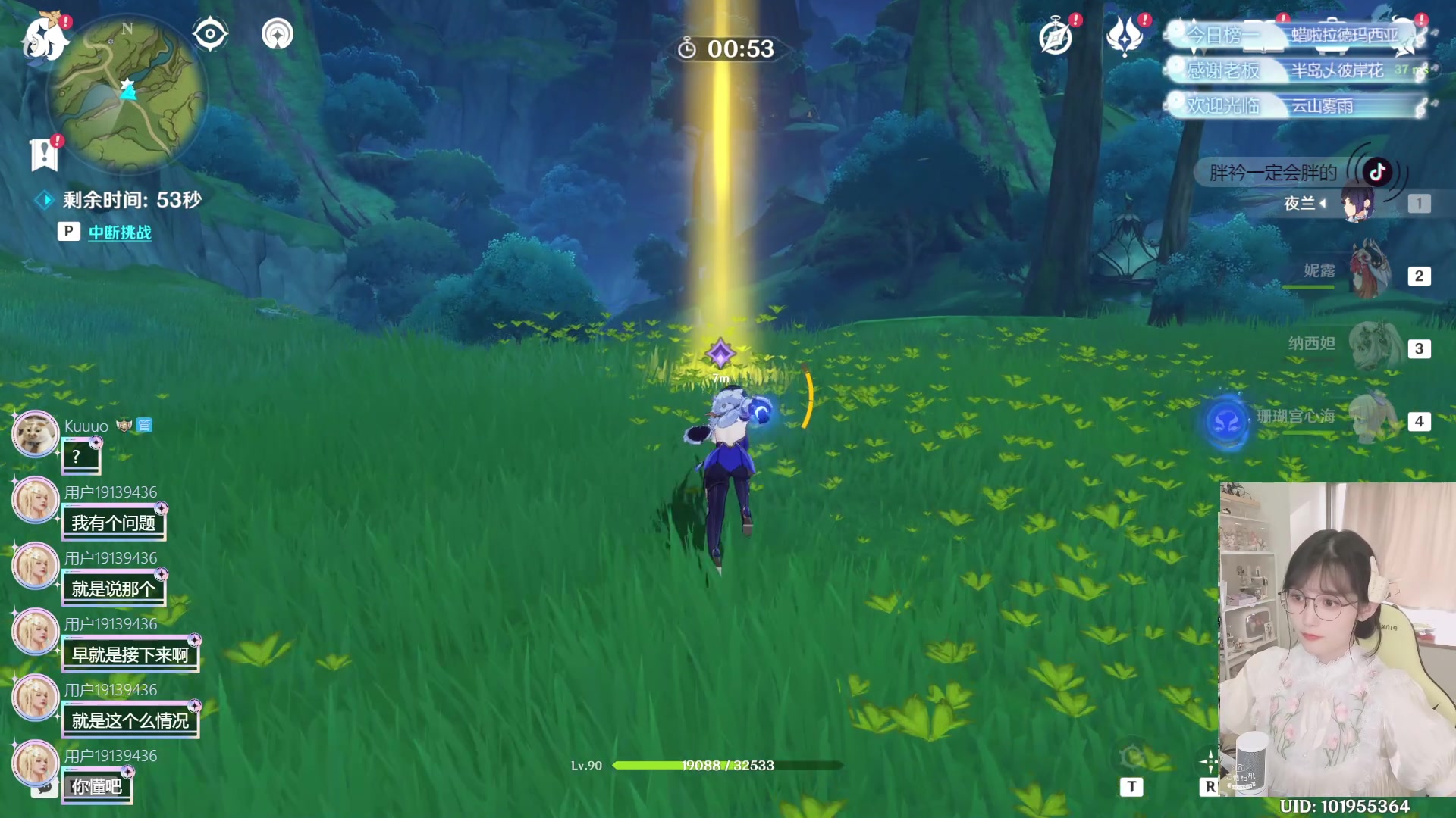 【2023-01-26 17点场】胖衿会胖的：新年快乐！万事顺意！！