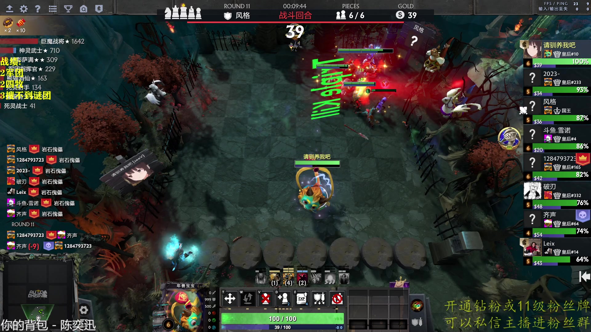 【2023-01-26 17点场】棋迷iluhr：新春快乐.Day111