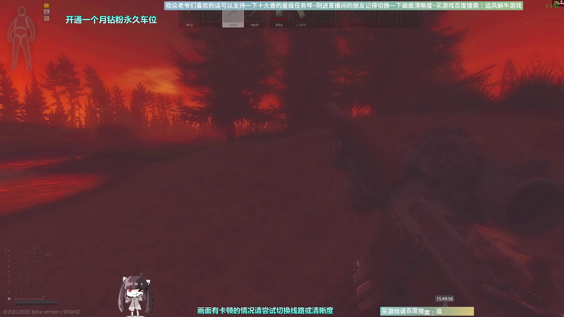 【2023-01-26 15点场】Biu十香：✨斗鱼第一画质✨钻粉永久车位✨逃离塔科夫