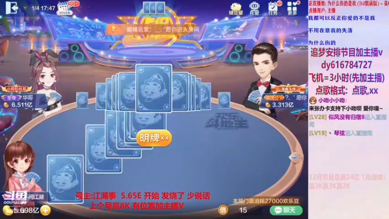 猪对手系列176【小吻】