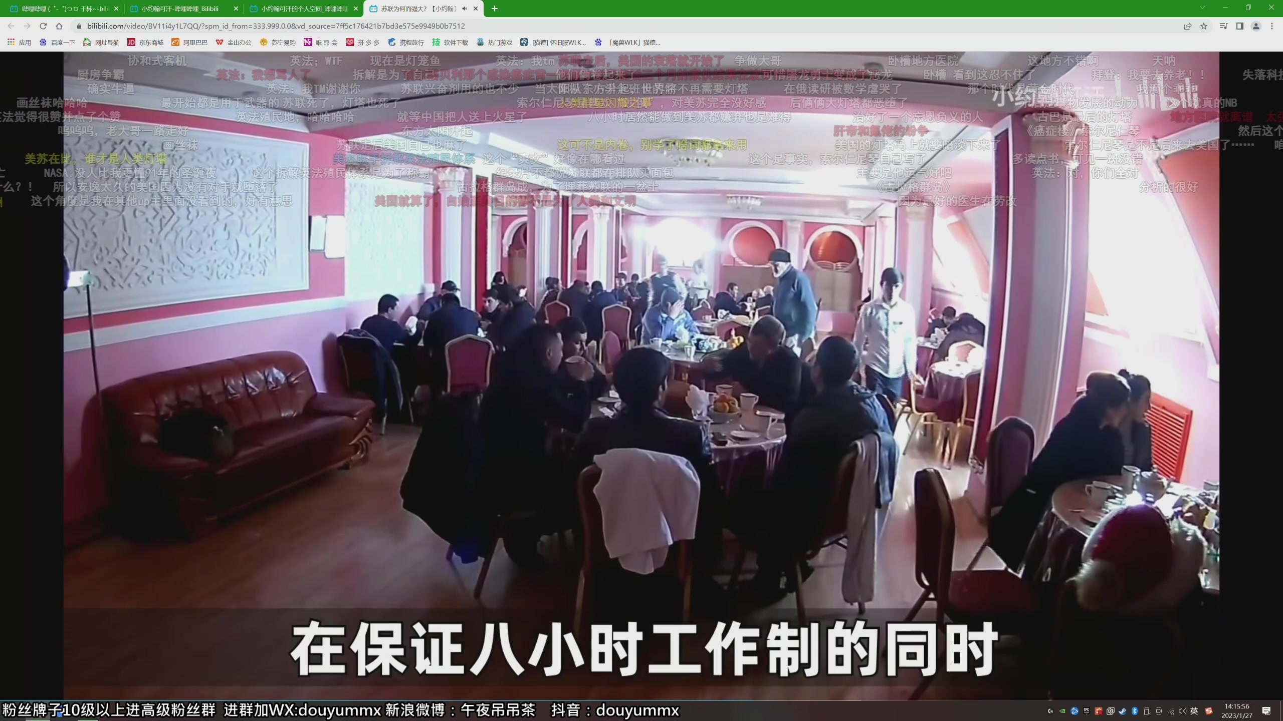 【2023-01-27 13点场】午夜抹抹茶：不闪之茶古拉吸血鬼传记