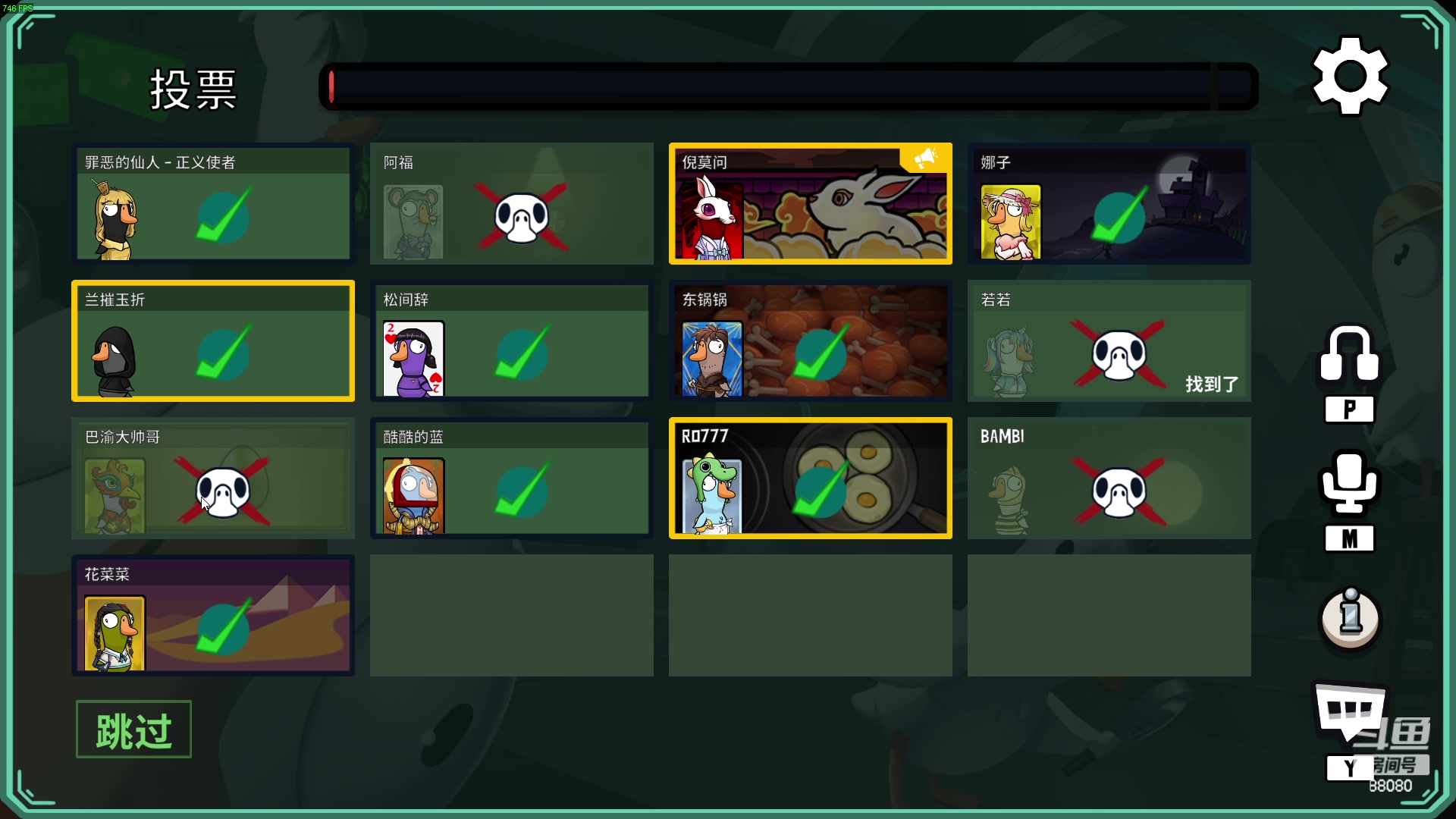 【2023-01-27 21点场】仙某某：神秘直播间88080