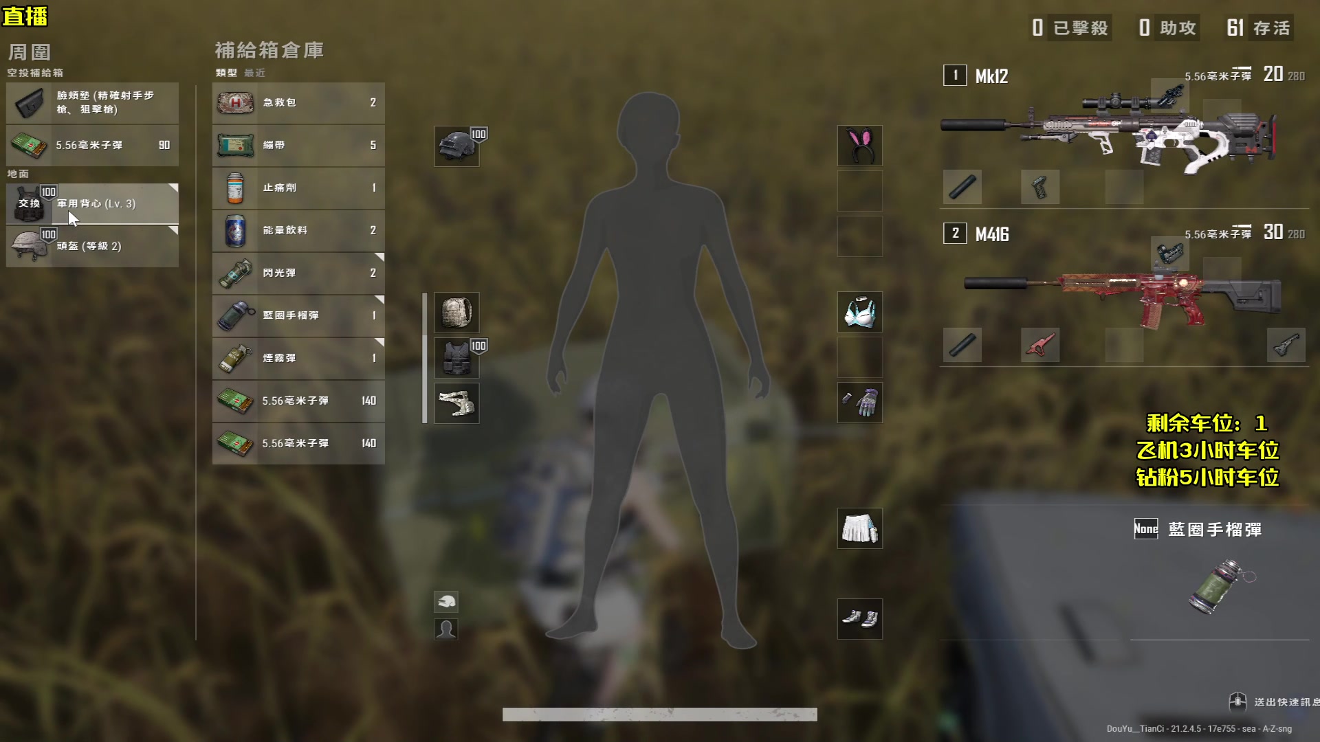 【2023-01-27 19点场】天赐丶4533511：【有车位】进来看看呗