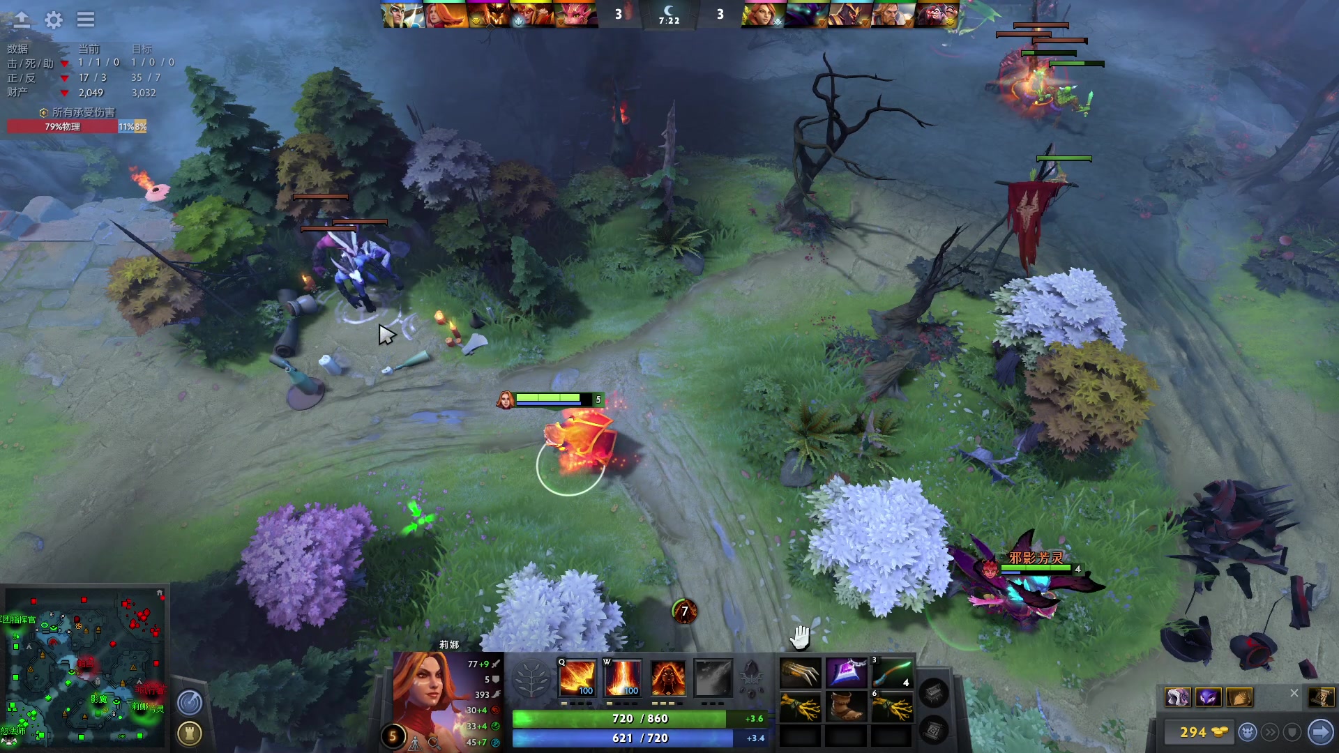 【2023-01-27 15点场】南枫阿i：DOTA练习生