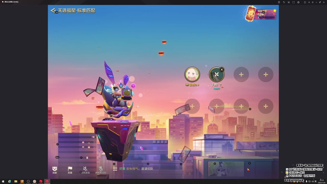 【2023-01-26 22点场】第五人格锅锅：新年快乐9552600