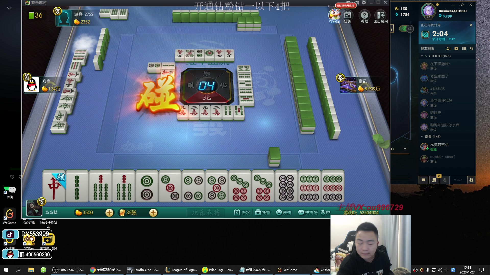 【2023-01-27 15点场】暗夜猎手光头强：第一vn：新年快乐鸭！