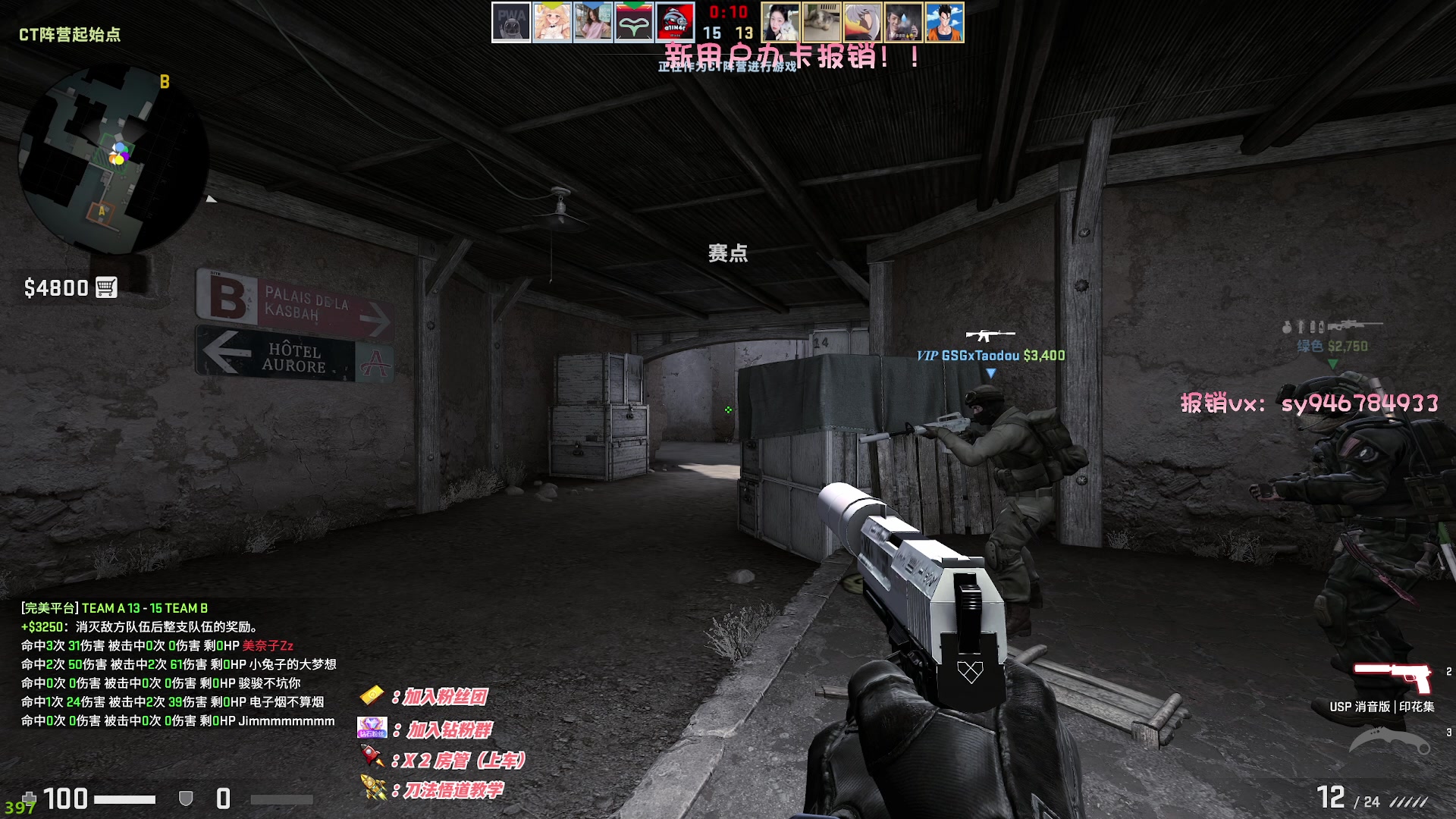 【2023-01-25 02点场】sysyu：【sy】小孙给各位拜年了！！