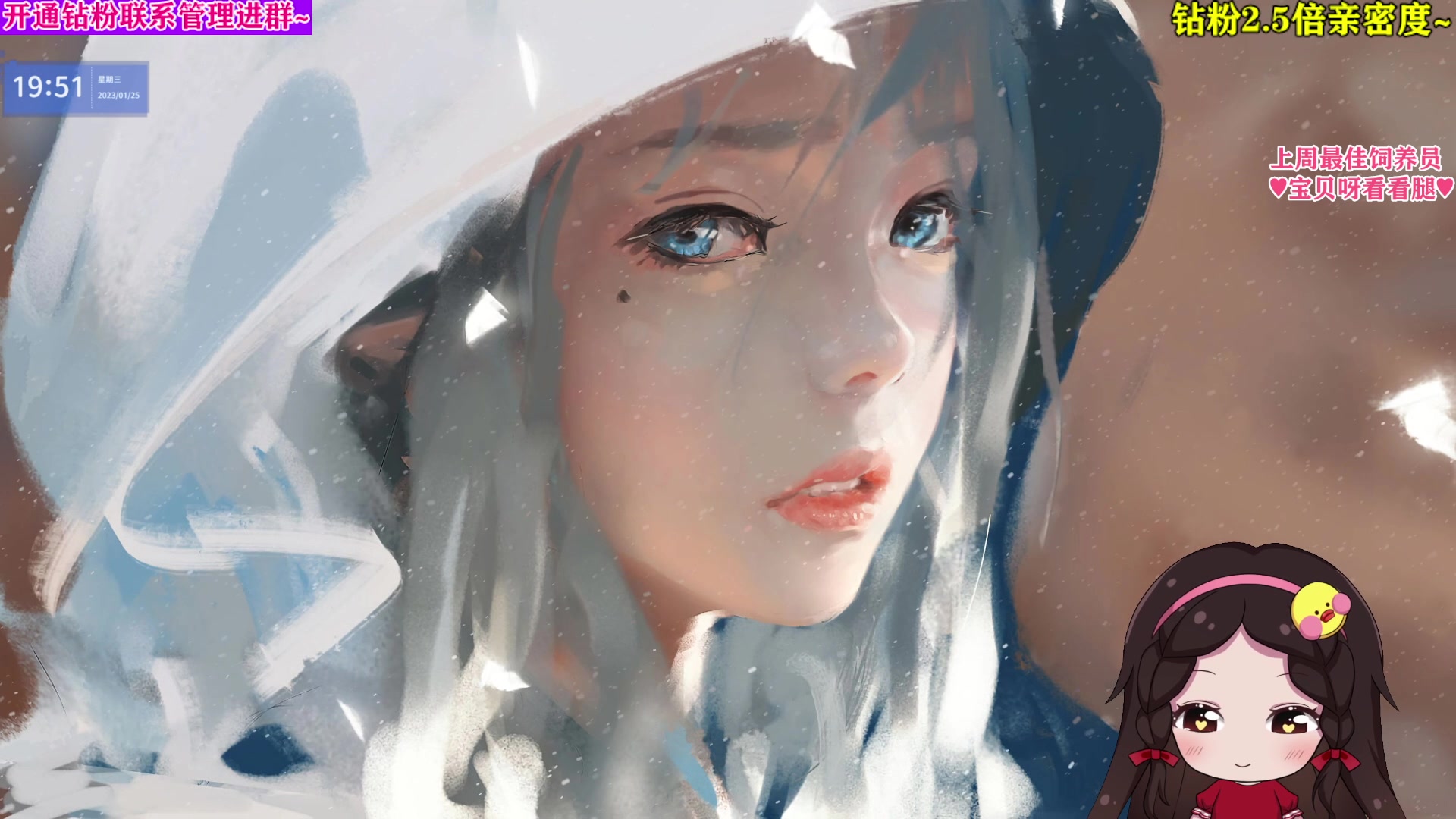【2023-01-25 19点场】果小果是个弟弟：今天7点来！钻粉2.5倍亲密度！