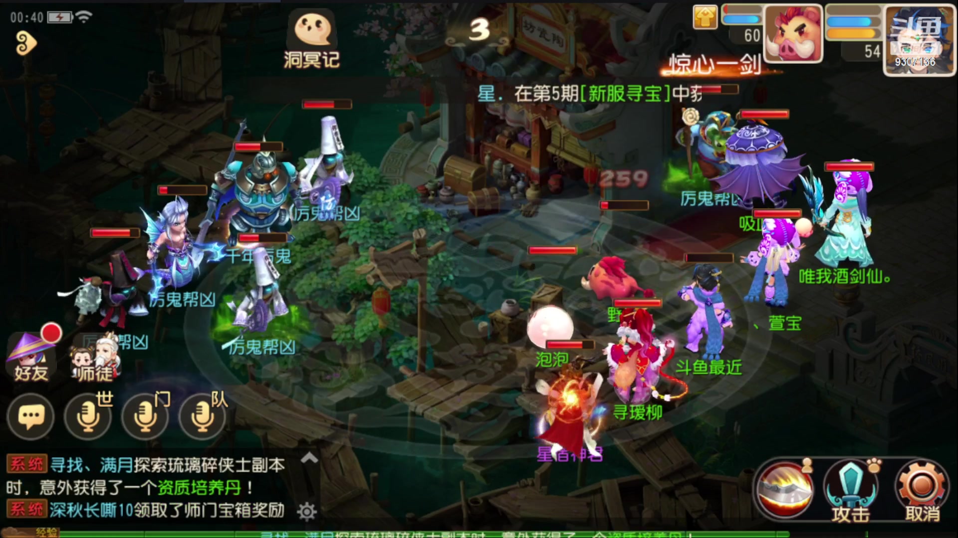 【2023-1-24 0点场】手机最近在家:欢迎欢迎嘿嘿