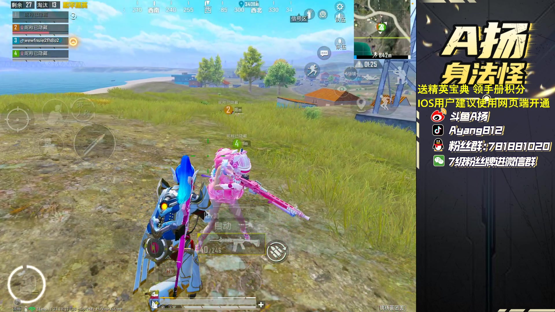 【2023-01-26 22点场】A扬丷：《新年快乐啊啊啊》