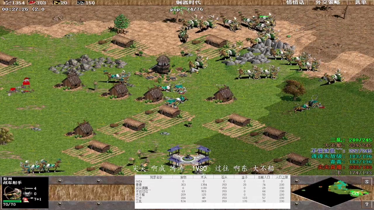 尖尖 啊成 涛涛  3VS2  过往 啊东 大不船