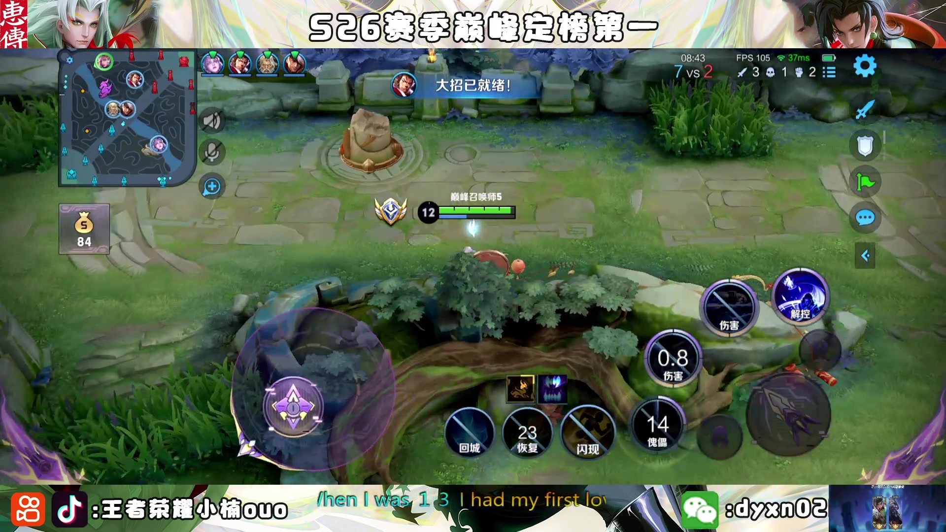 【2023-01-27 17点场】小楠ouo：冷静冷静不上头