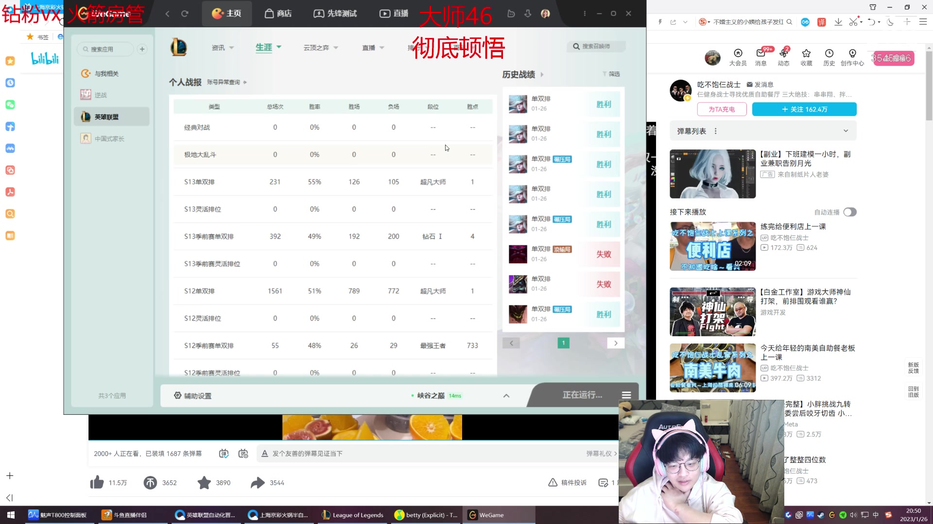 【2023-01-26 20点场】奶妈的安眠药：大家新年快乐~冲峡谷咯