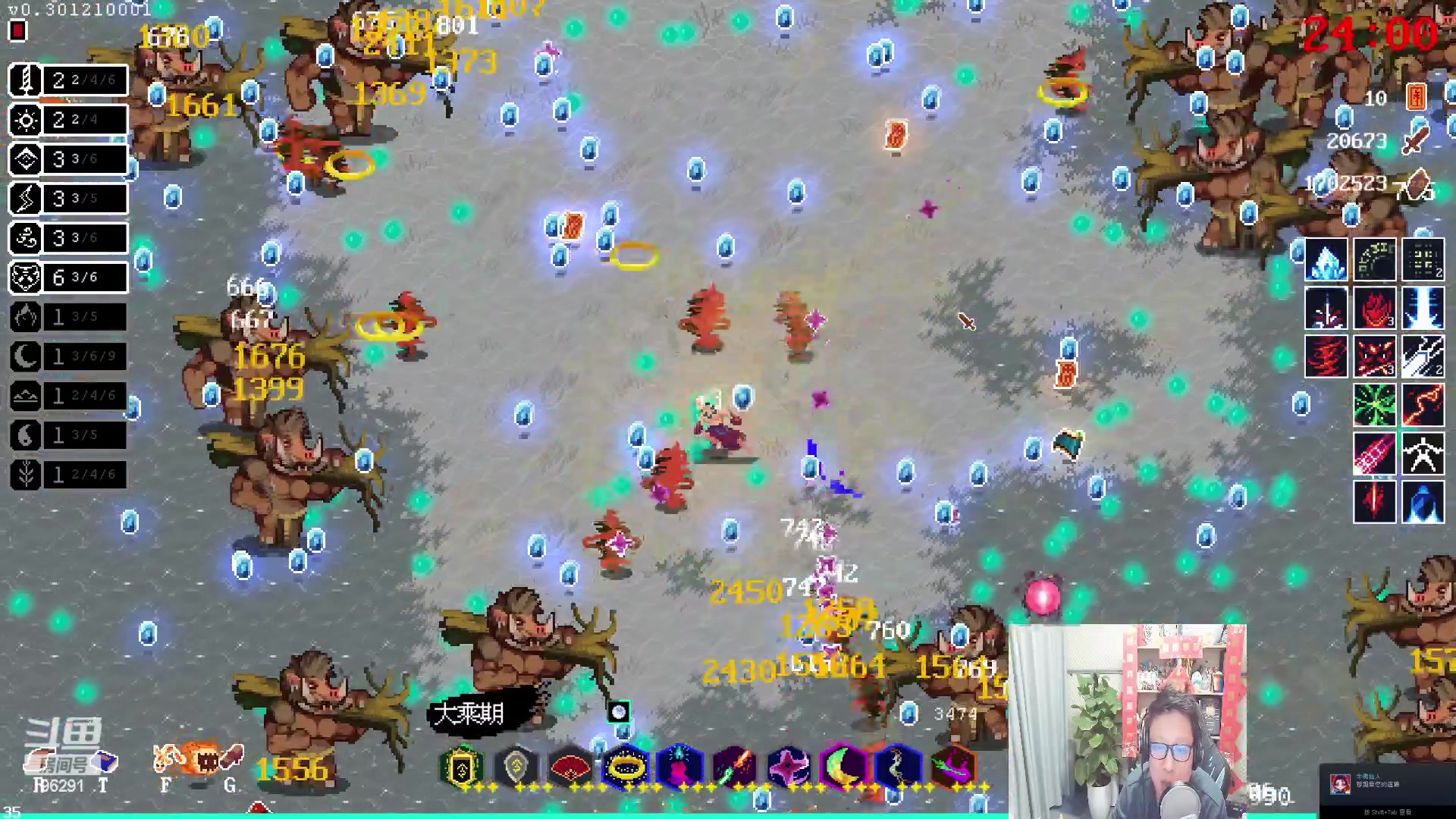 【2023-01-27 00点场】东北大鹌鹑：东北大鹌鹑 新年快乐哦