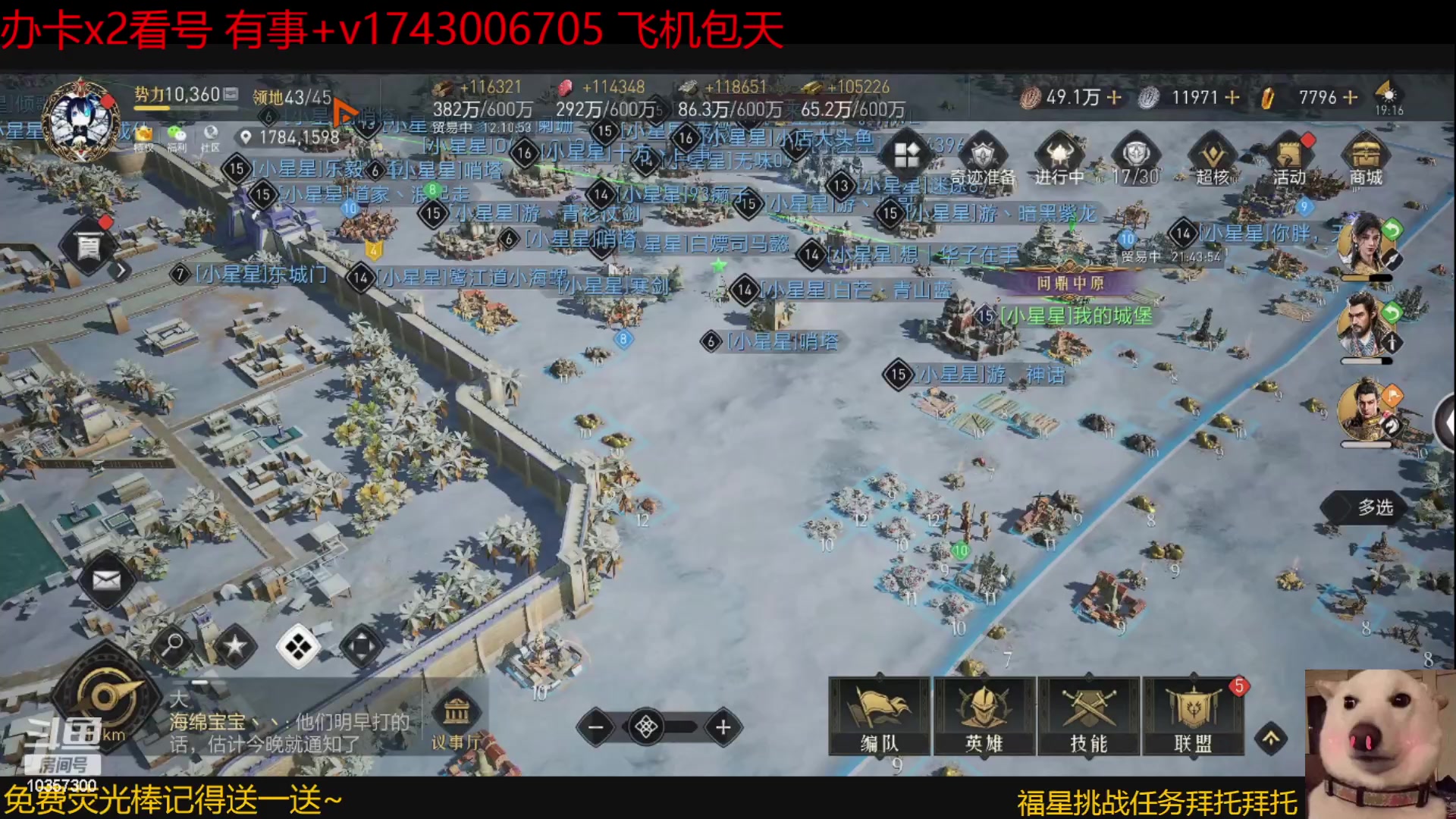 【2023-01-25 18点场】是猫咪吖丶：新年快乐 么么哒