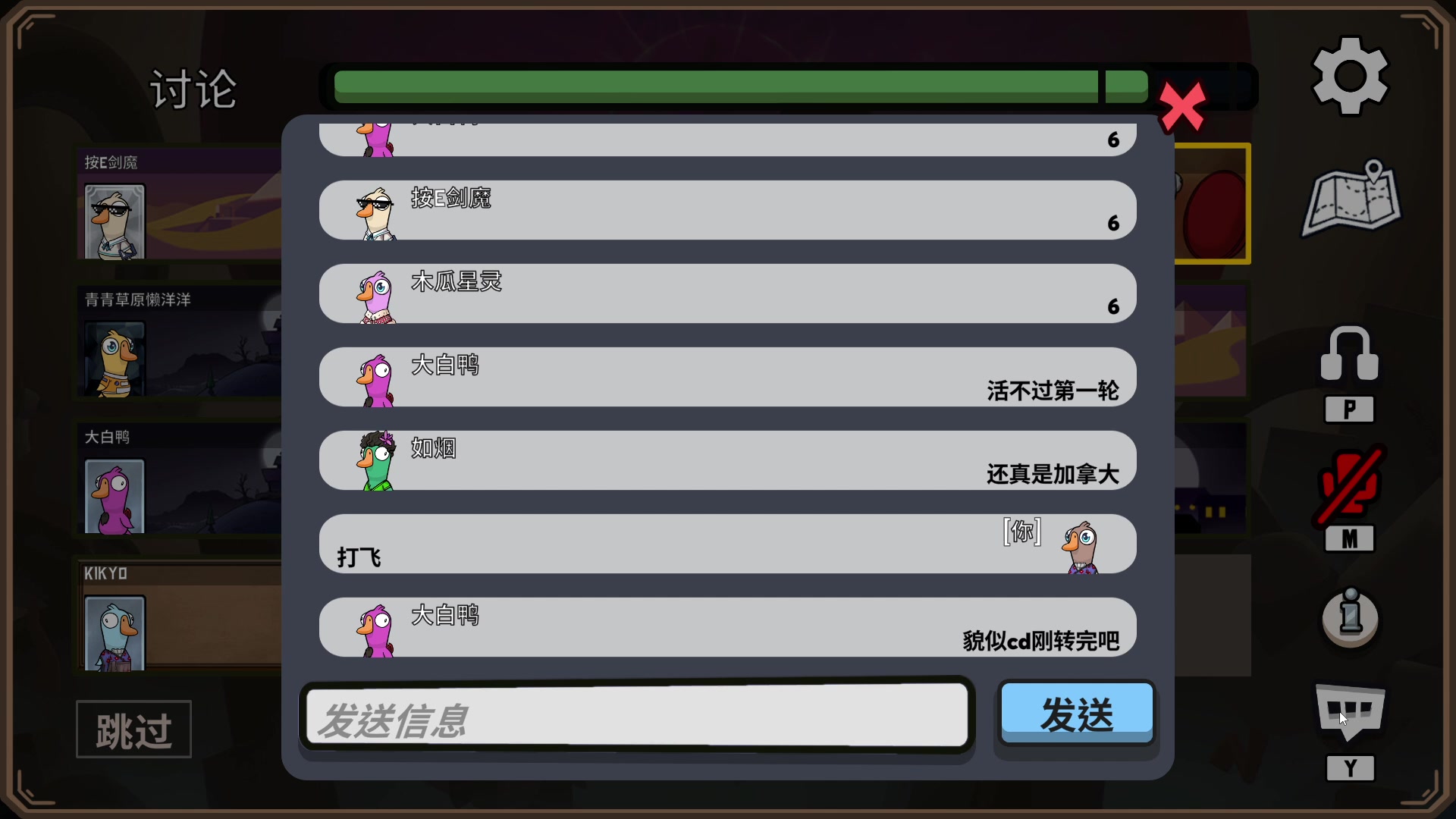 【2023-01-25 23点场】织田幼琳子m：新年快乐~瓦瓦鹅鹅LLL
