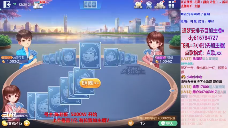 猪对手系列169【小吻】