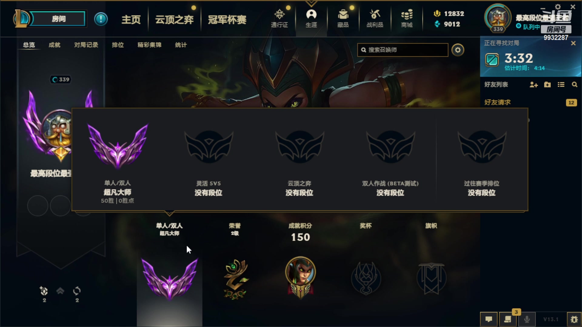 【2023-01-26 22点场】小夜心丶：钻一最高分蛇女