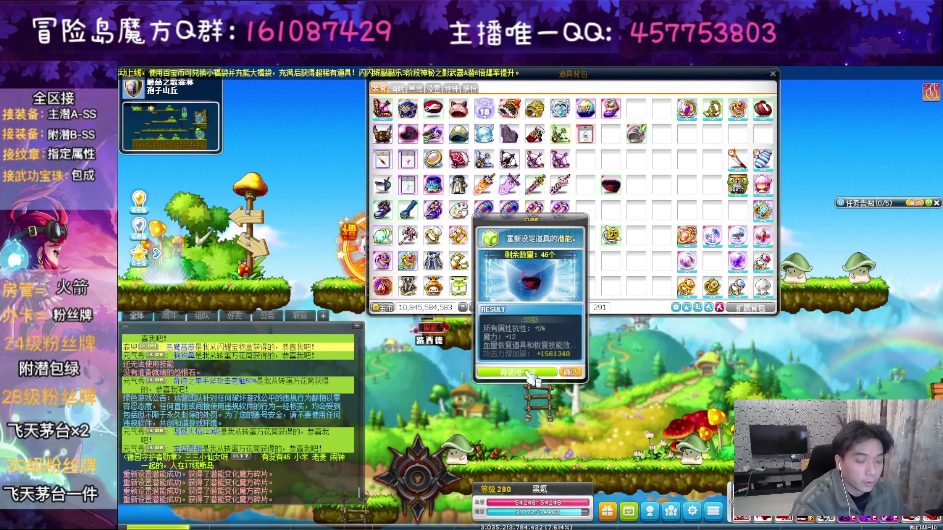 【2023-01-27 01点场】Yehooo：大家新年好鸭！